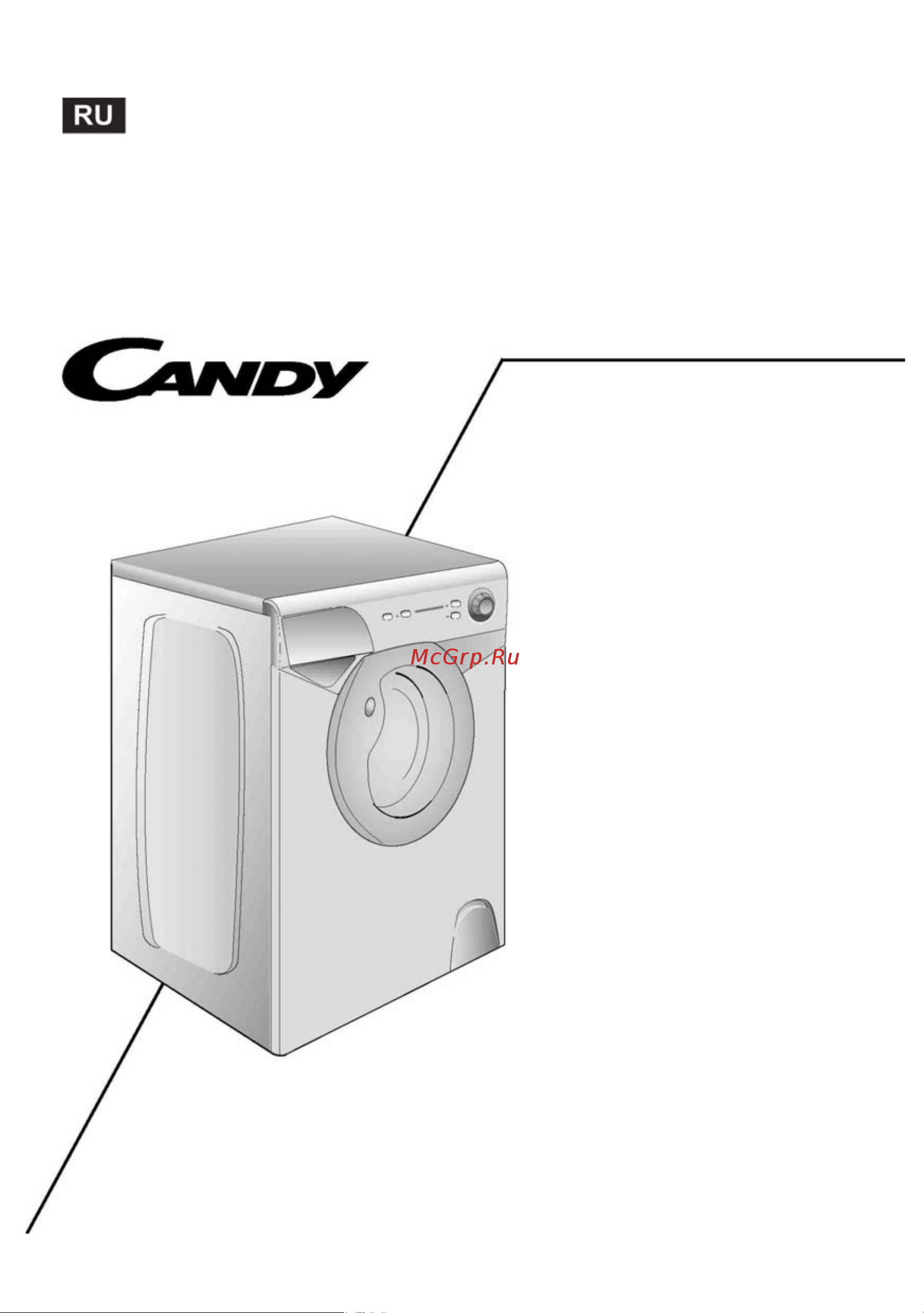 Candy AQUA1D1035-07 Руководство по эксплуатации онлайн