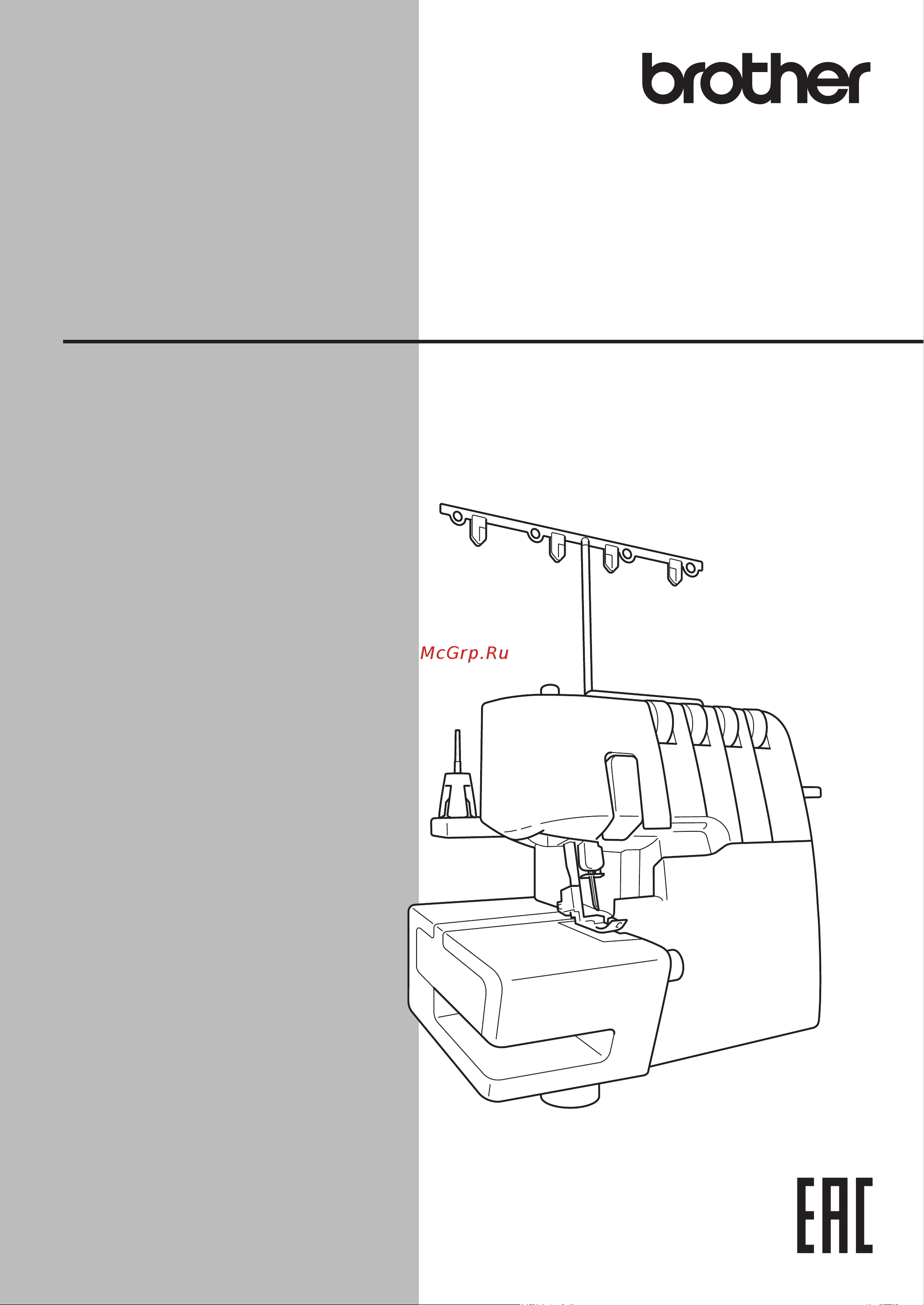 Brother 455 D Руководство по эксплуатации онлайн