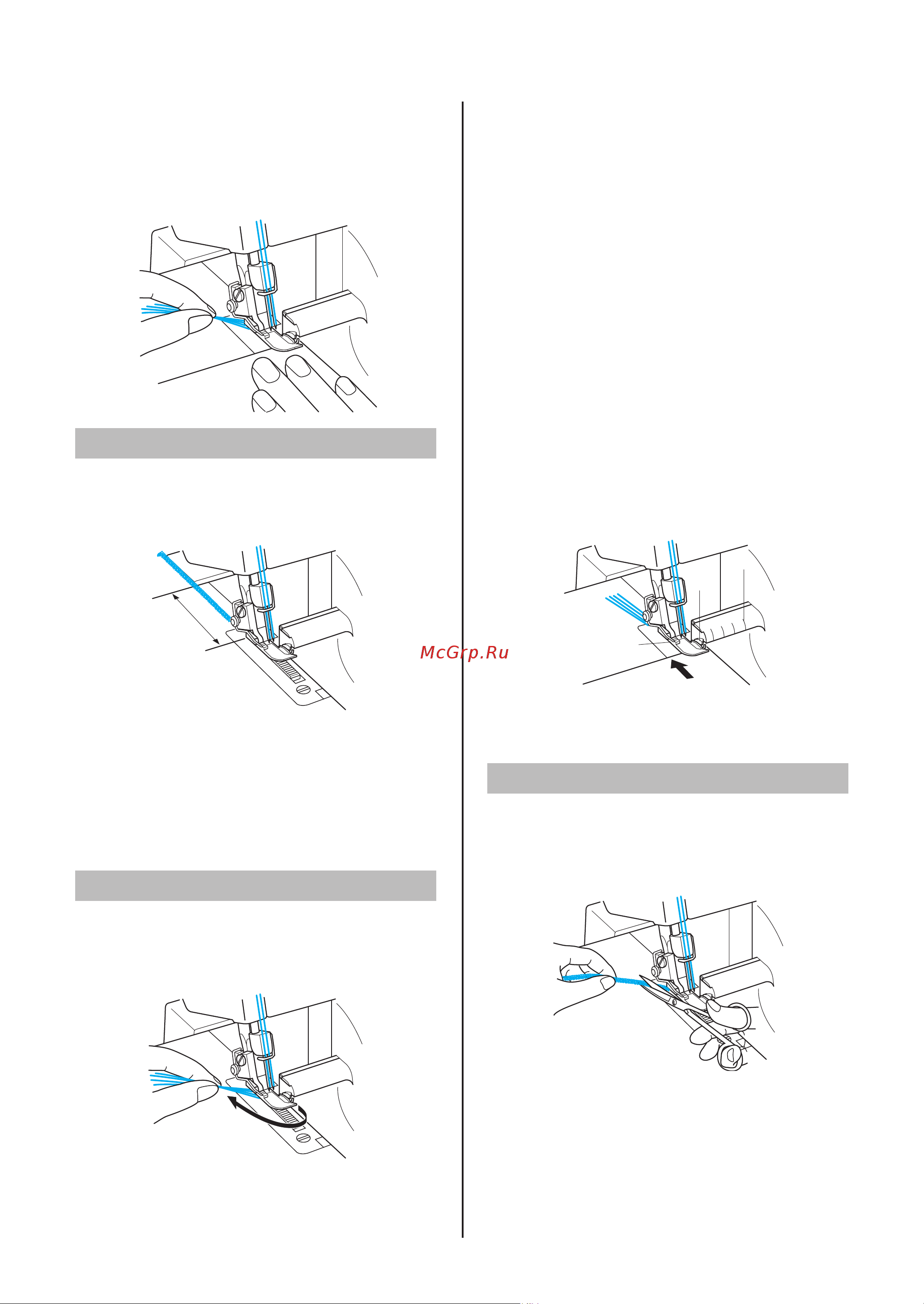 Brother 455 D [23/40] Перед началом шитья
