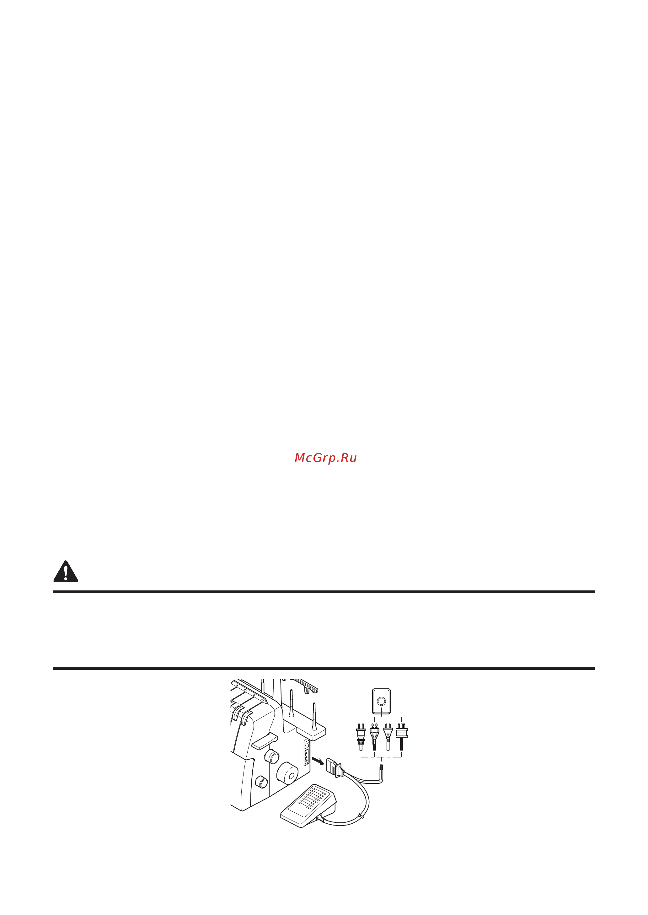 Brother 455 D [3/40] Сохраните это руководство