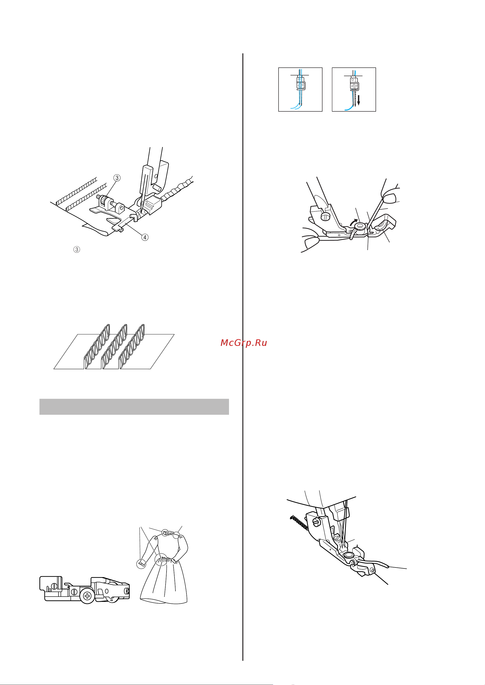 Brother 455 D [32/40] Пробные строчки