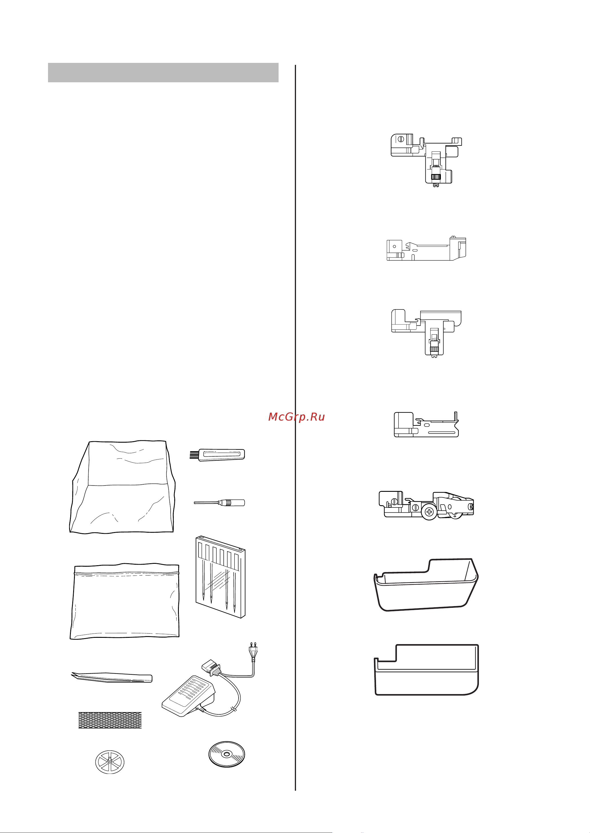 Brother 455 D [7/40] B сборочная лапка sa213 сша и канада x77459001 другие страны