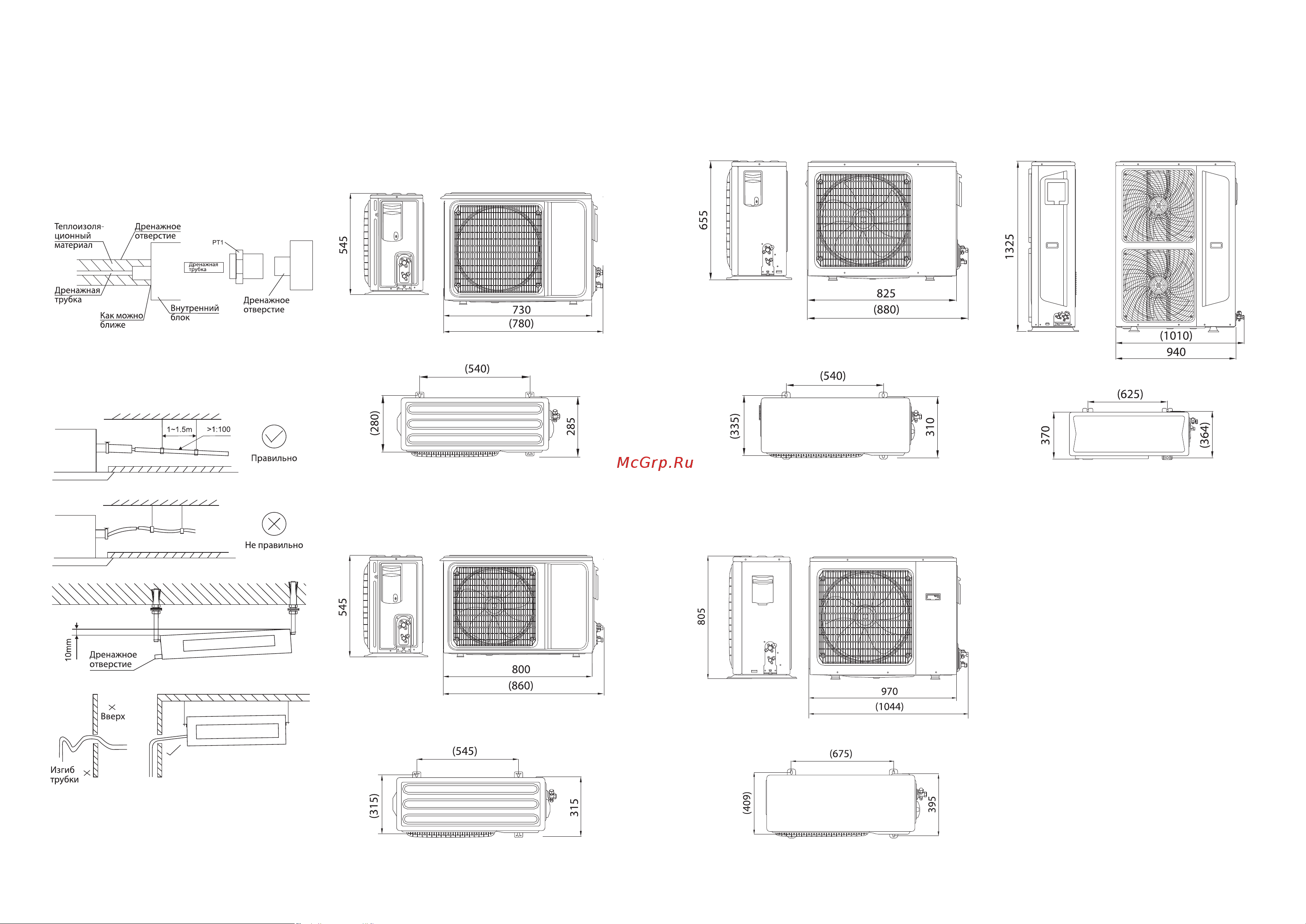 Ballu Machine BLC_CF-48HN1_19Y Руководство по эксплуатации онлайн [10/23] 763283
