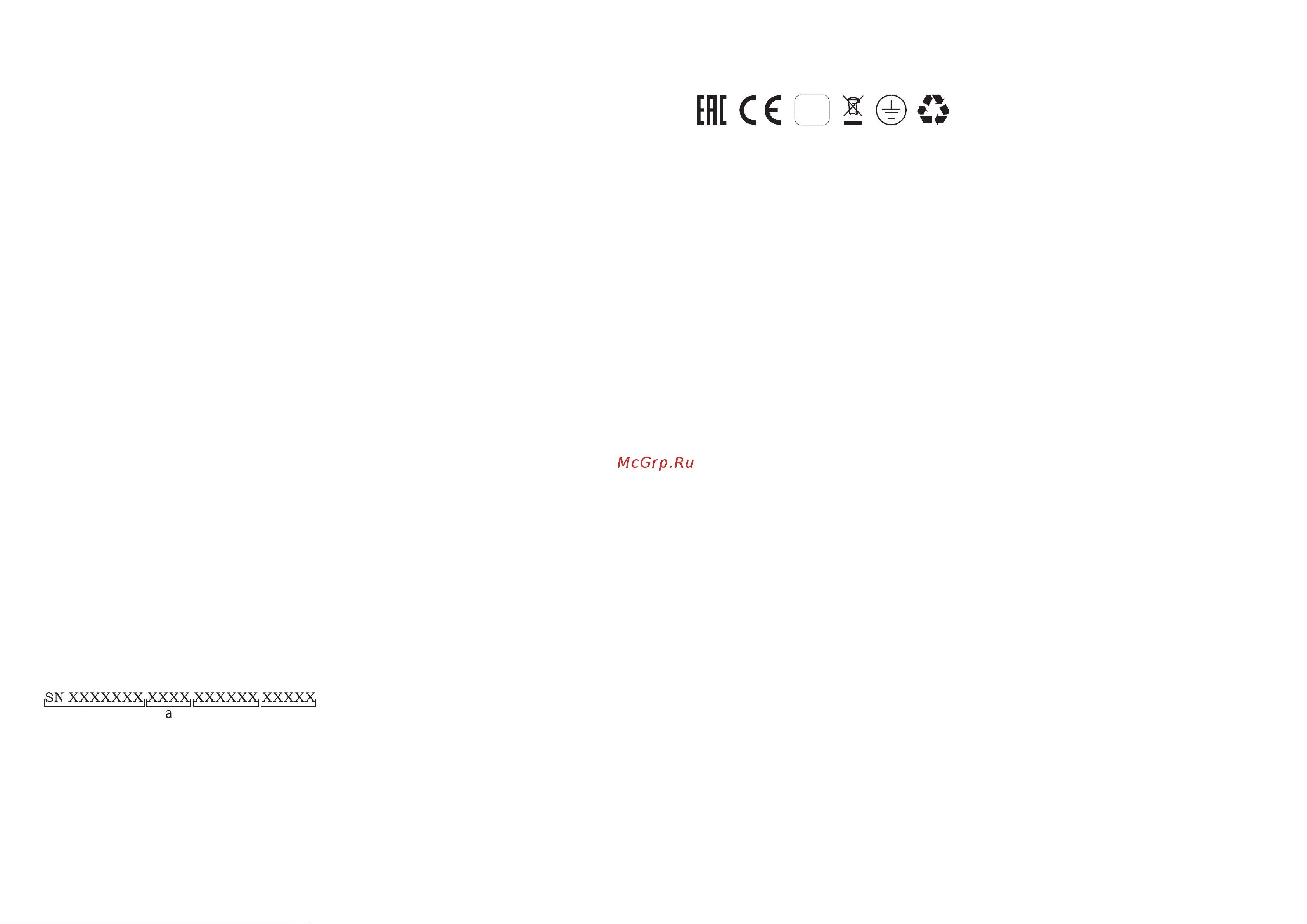 Ballu Machine BLC_CF-36HN1_19Y [18/23] Гарантия