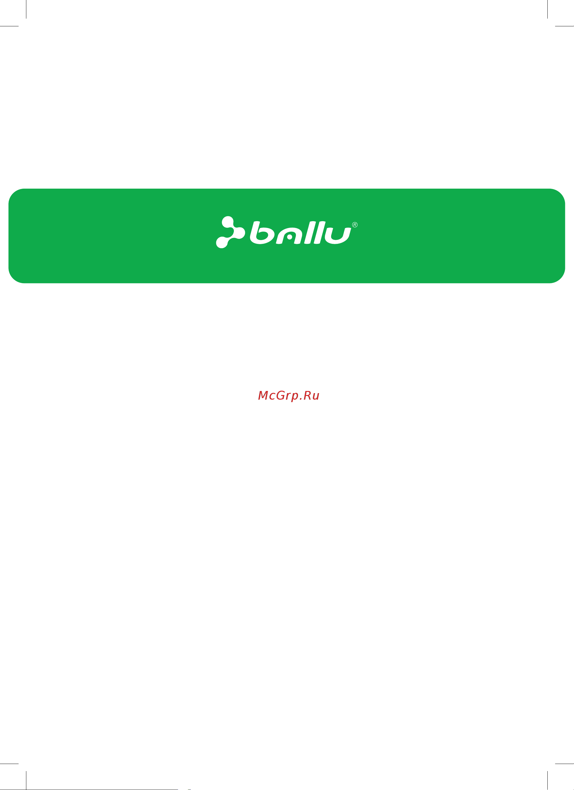Ballu BHC-M 15-W 20 Руководство по эксплуатации онлайн [24/24] 763300