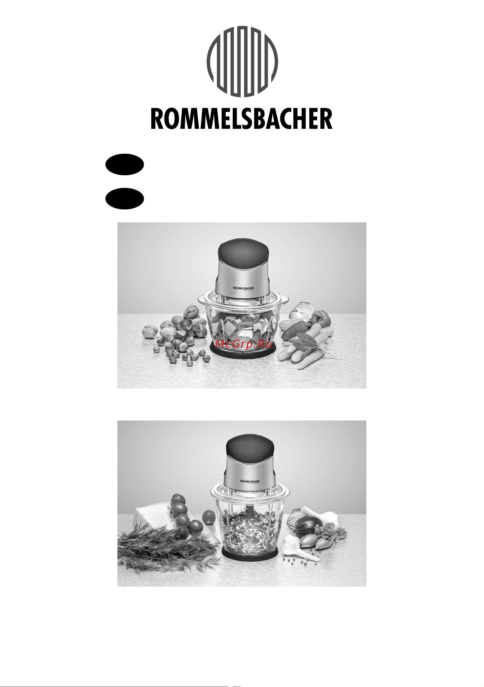 Rommelsbacher MZ 500 Руководство по эксплуатации онлайн