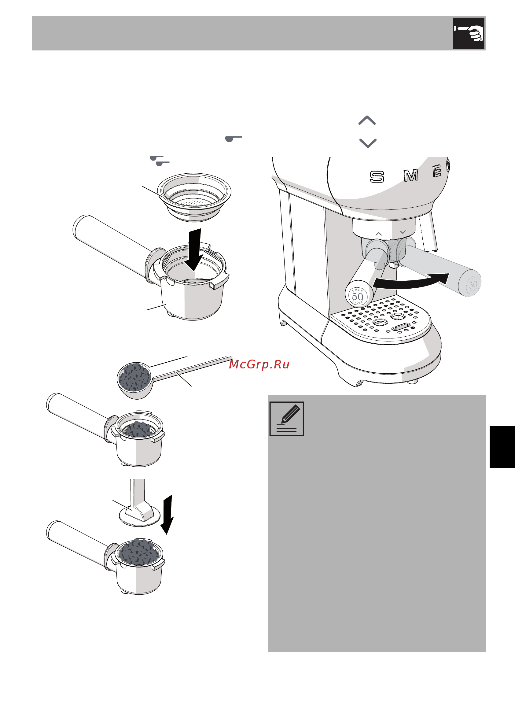 Smeg ECF01DGEU Dolce&Gabbana [11/25] Использование
