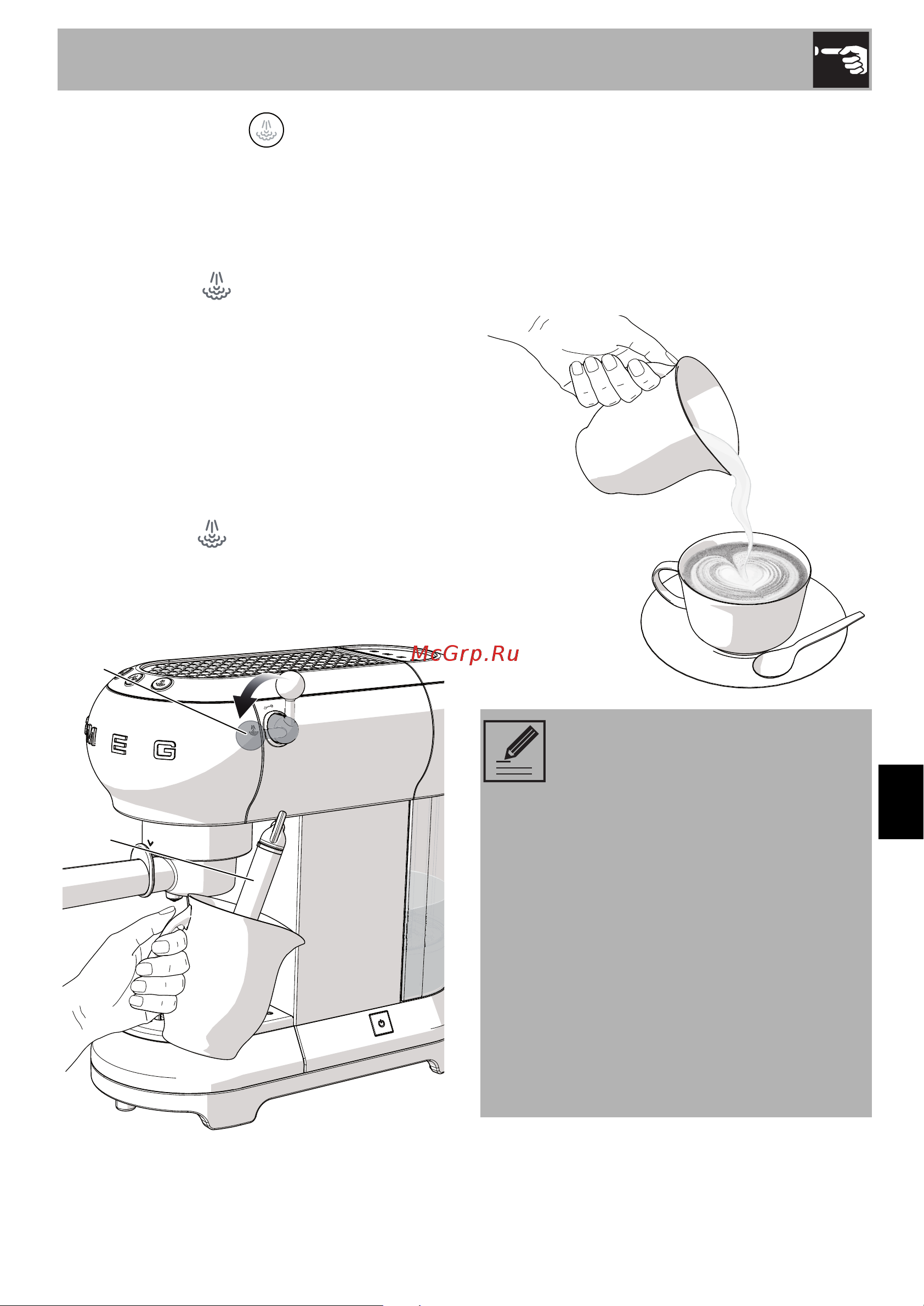 Smeg ECF01DGEU Dolce&Gabbana [13/25] Использование