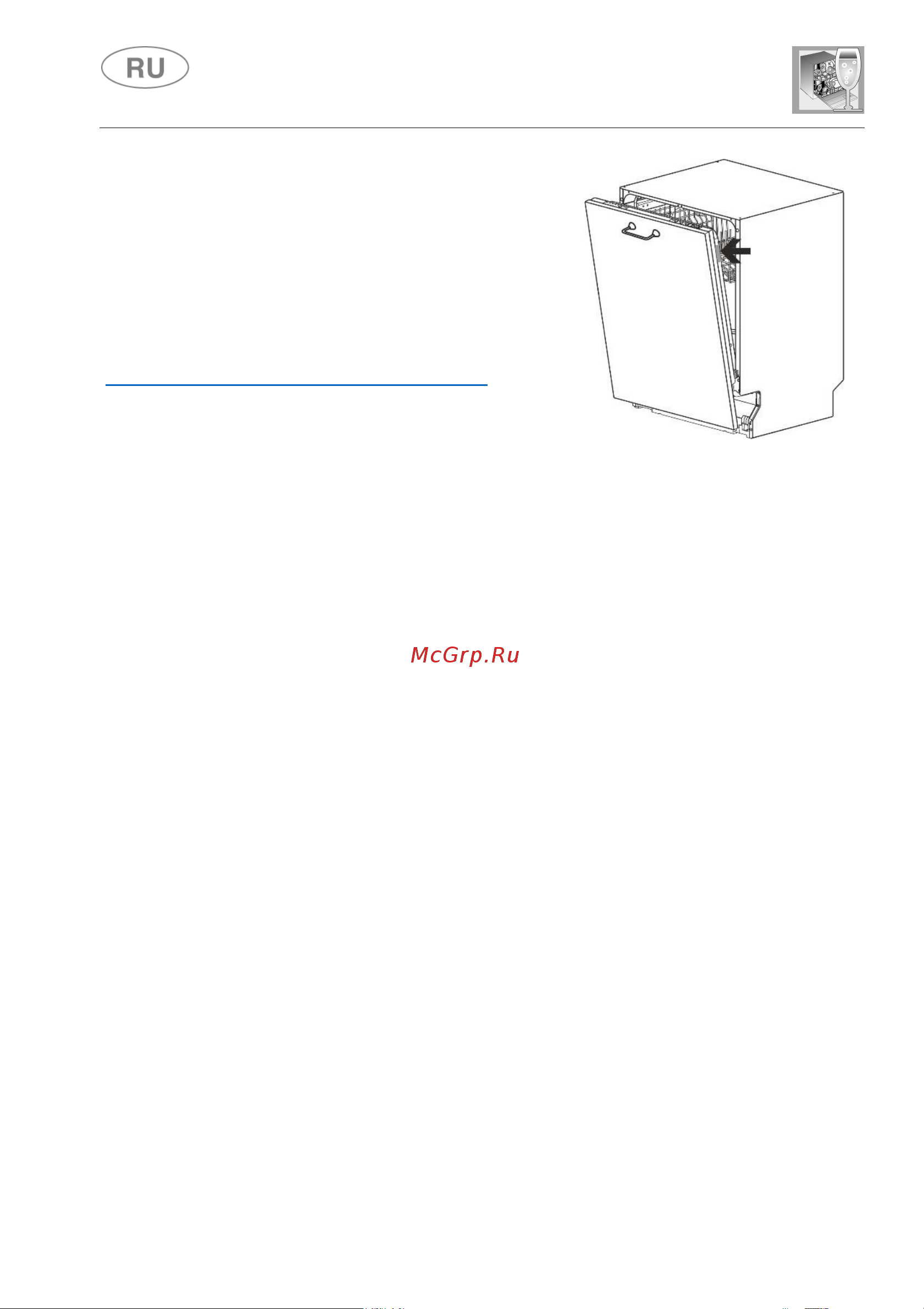Smeg STA4523IN [6/28] Инструкции для пользователя