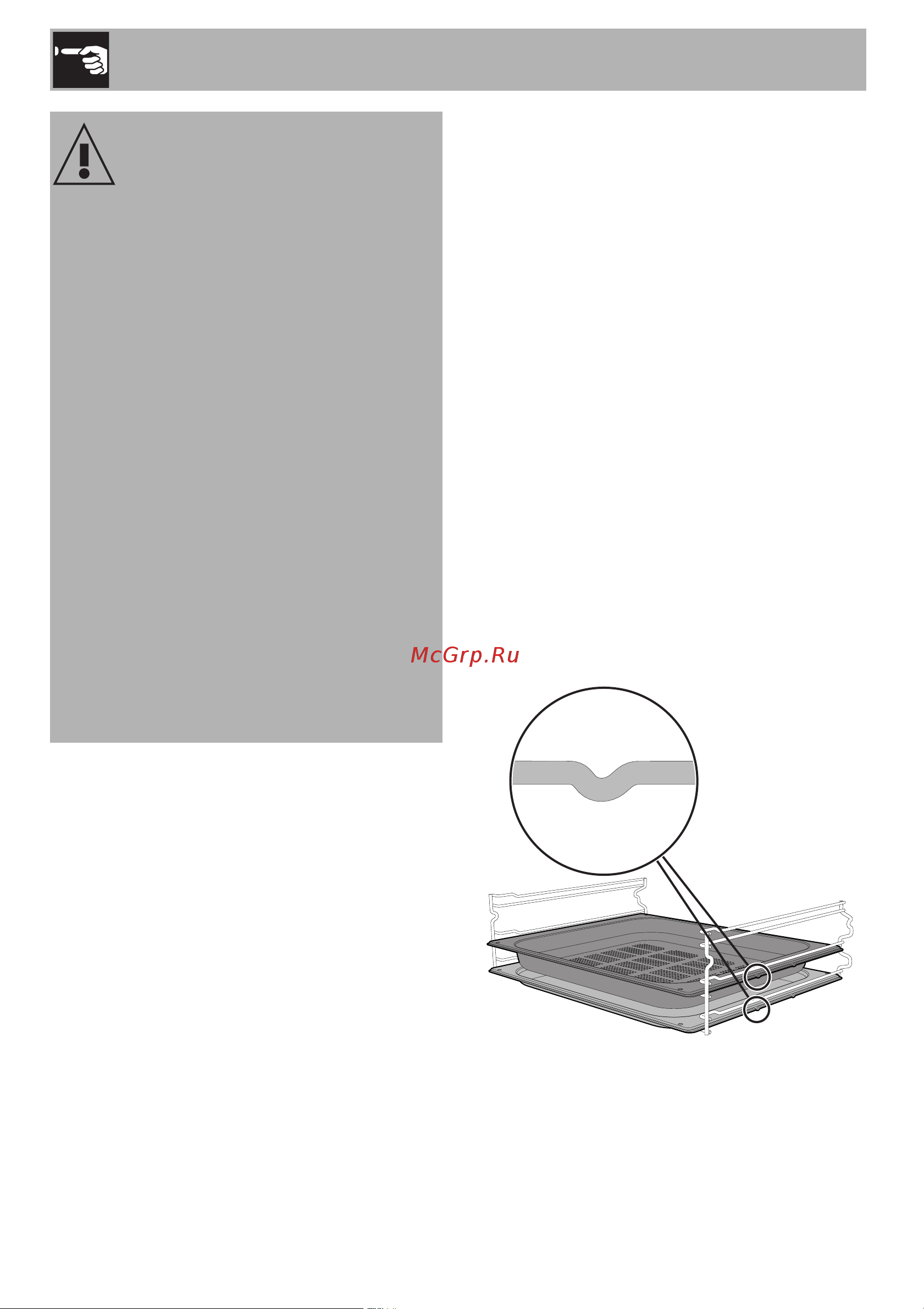 Smeg SF4102VS Linea [14/52] Использование
