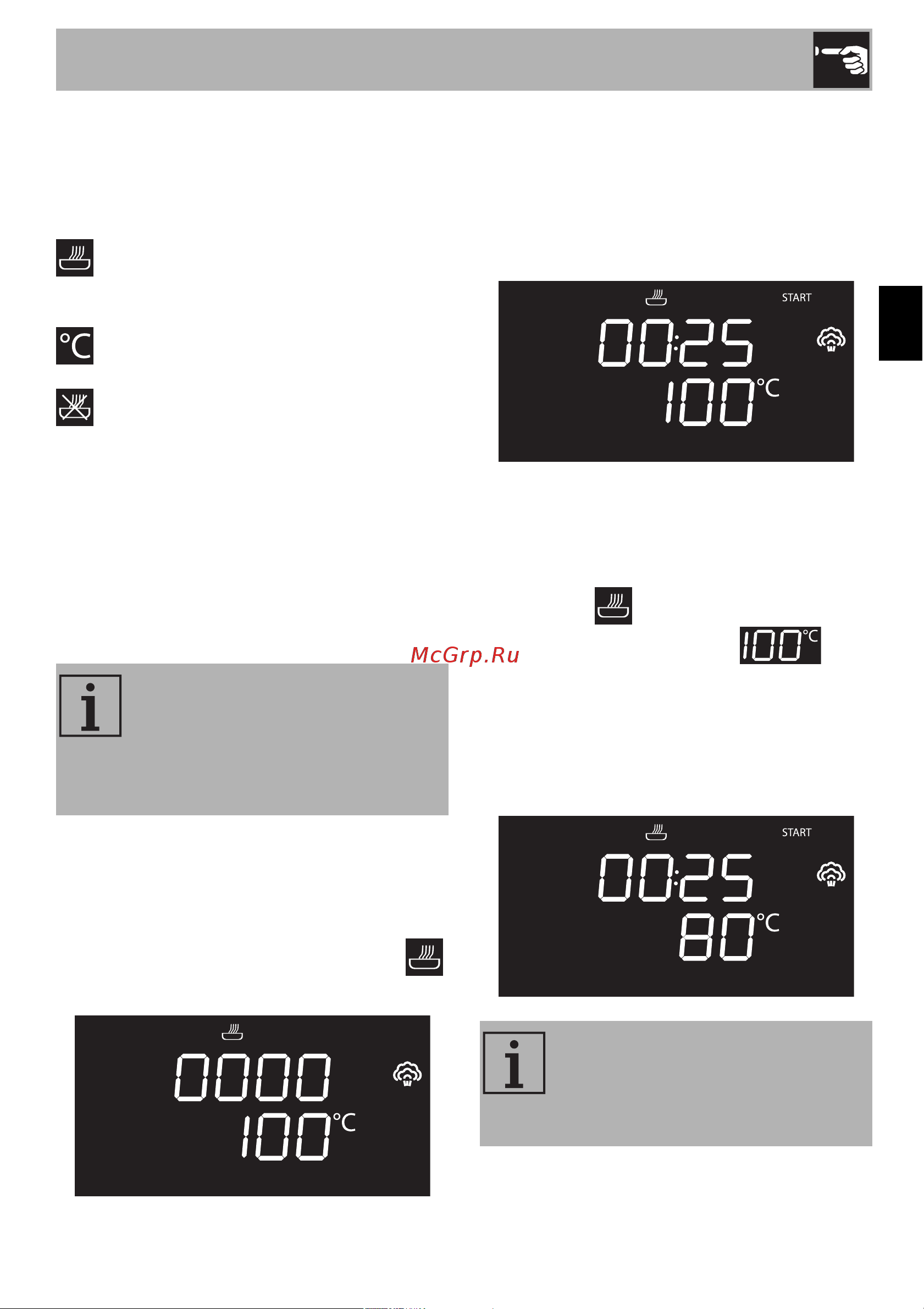Smeg SF4102VS Linea [17/52] Использование