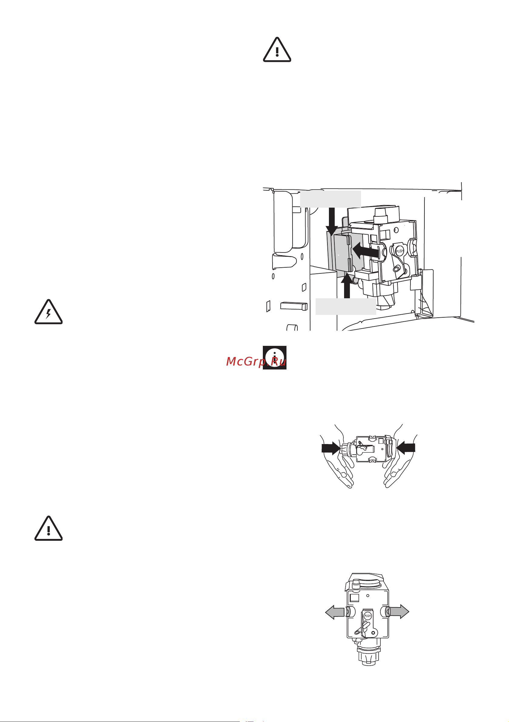 Smeg CMS8451A Coloniale [13/23] Очистка бачка для воды