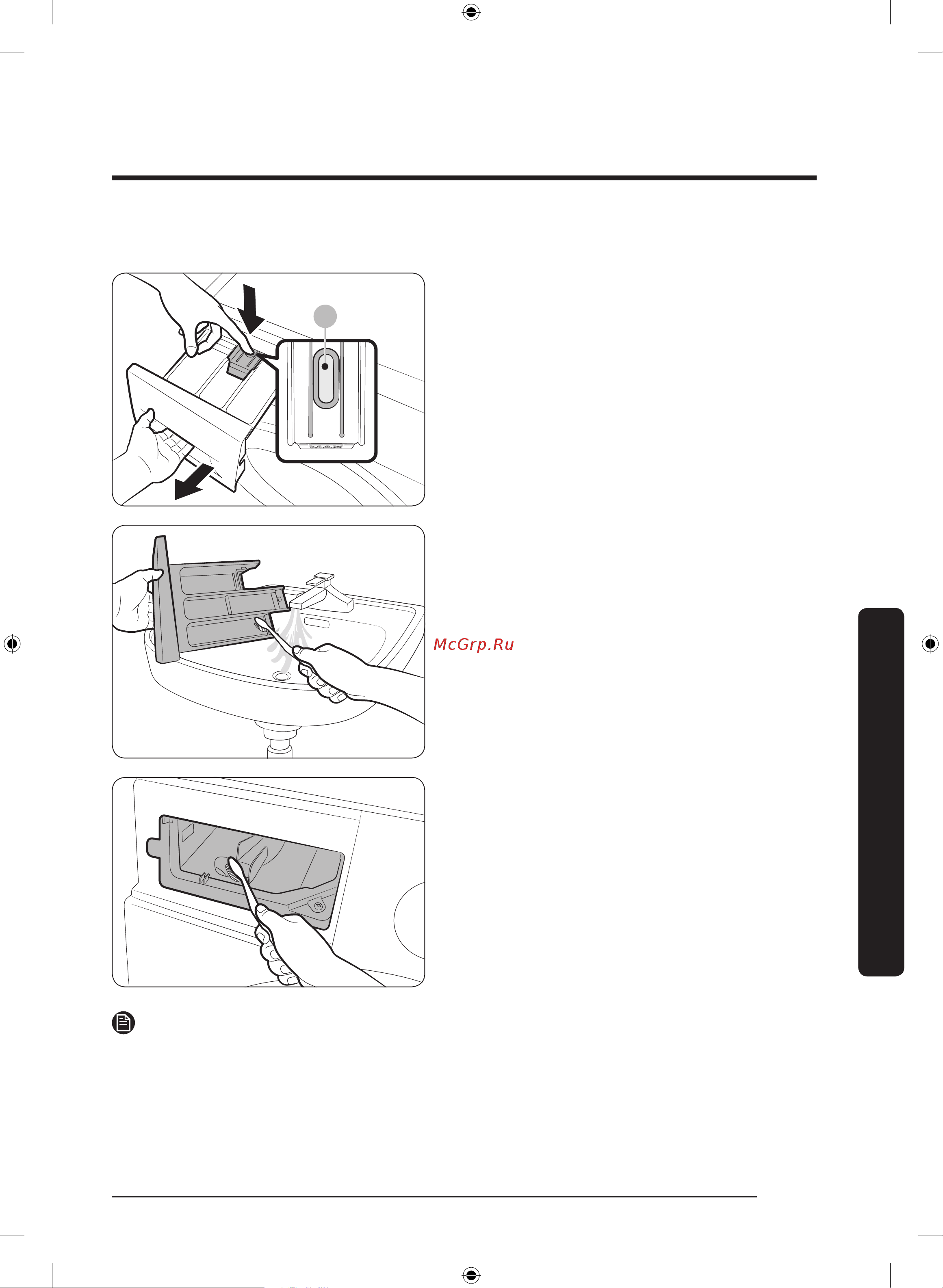 Samsung WW65K42E08W AddWash [47/60] Дозатор моющего средства