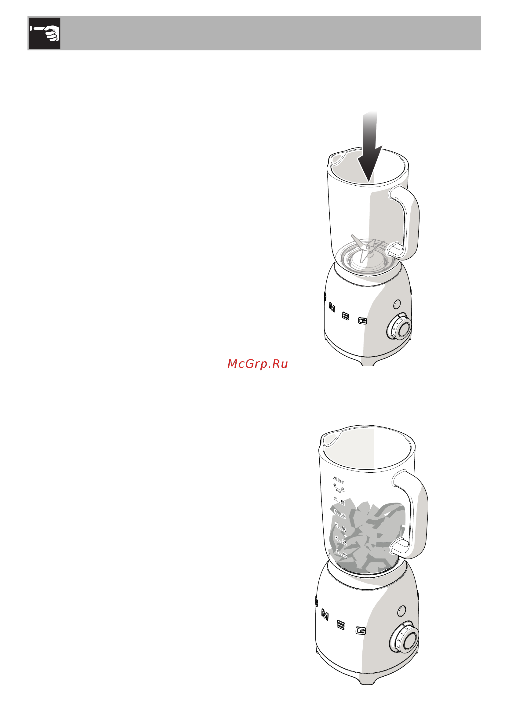 Smeg BLF01DGEU Dolce&Gabbana [14/27] Использование