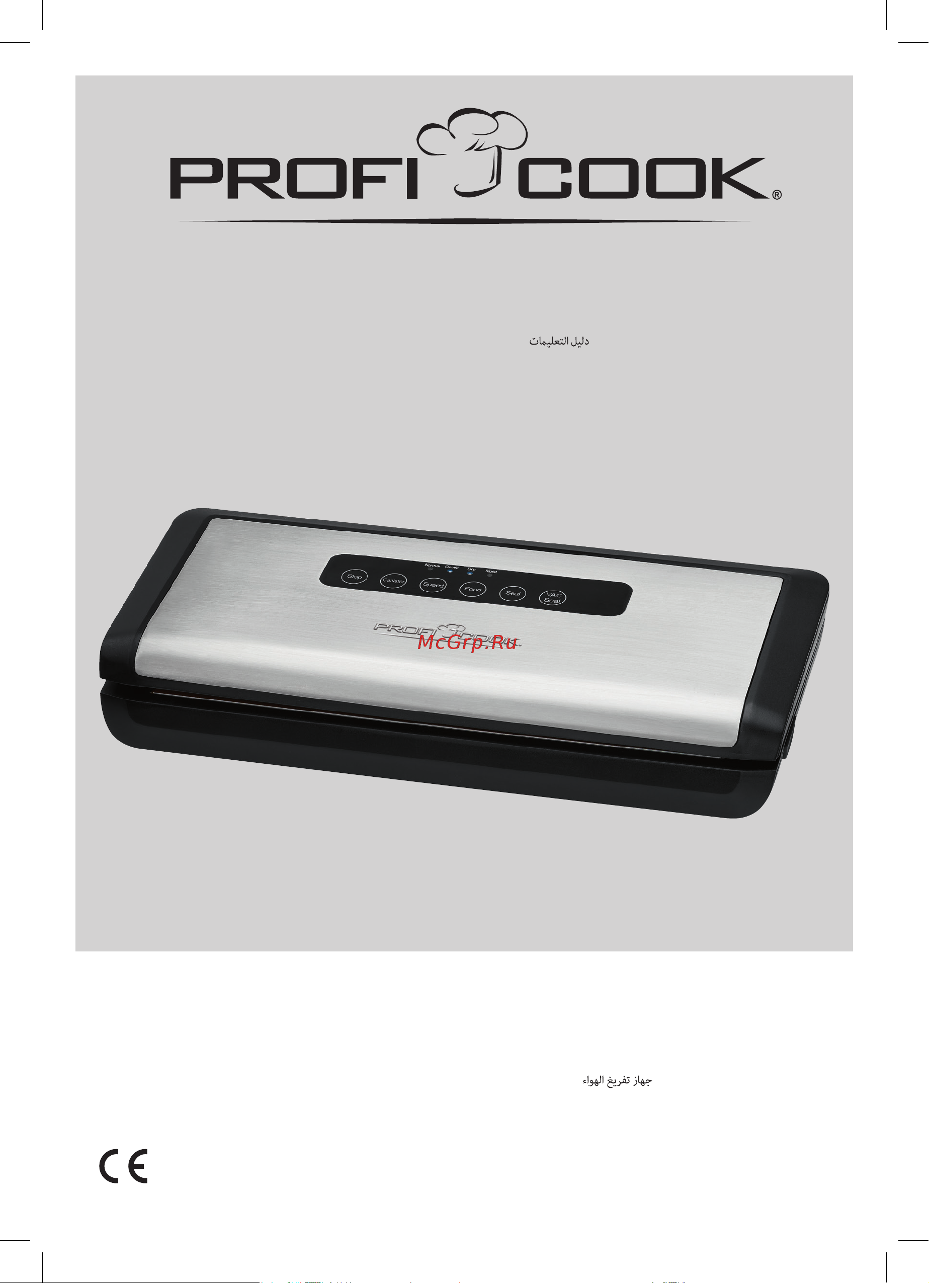 Profi Cook PC-VK 1146 Руководство по эксплуатации онлайн