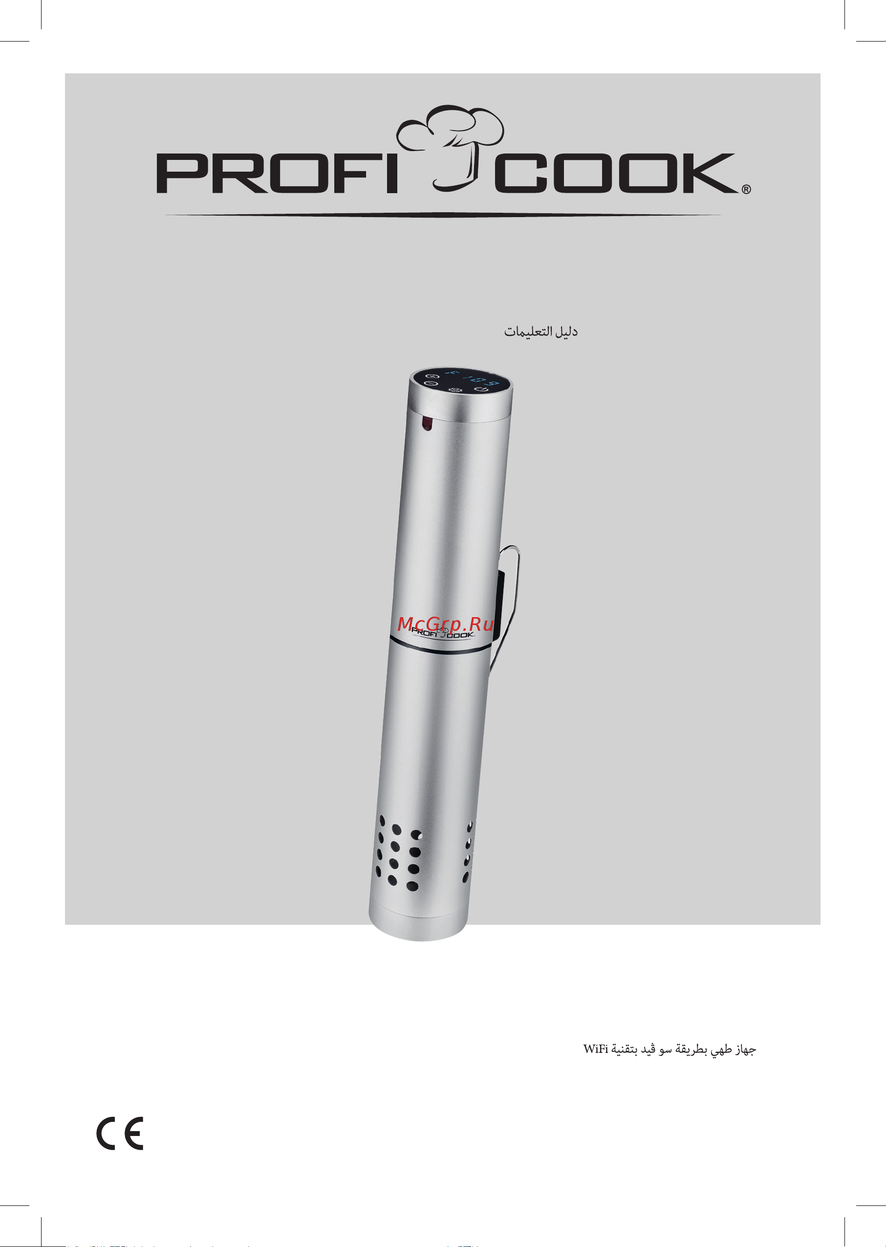 Profi Cook PC-SV 1159 Руководство по эксплуатации онлайн