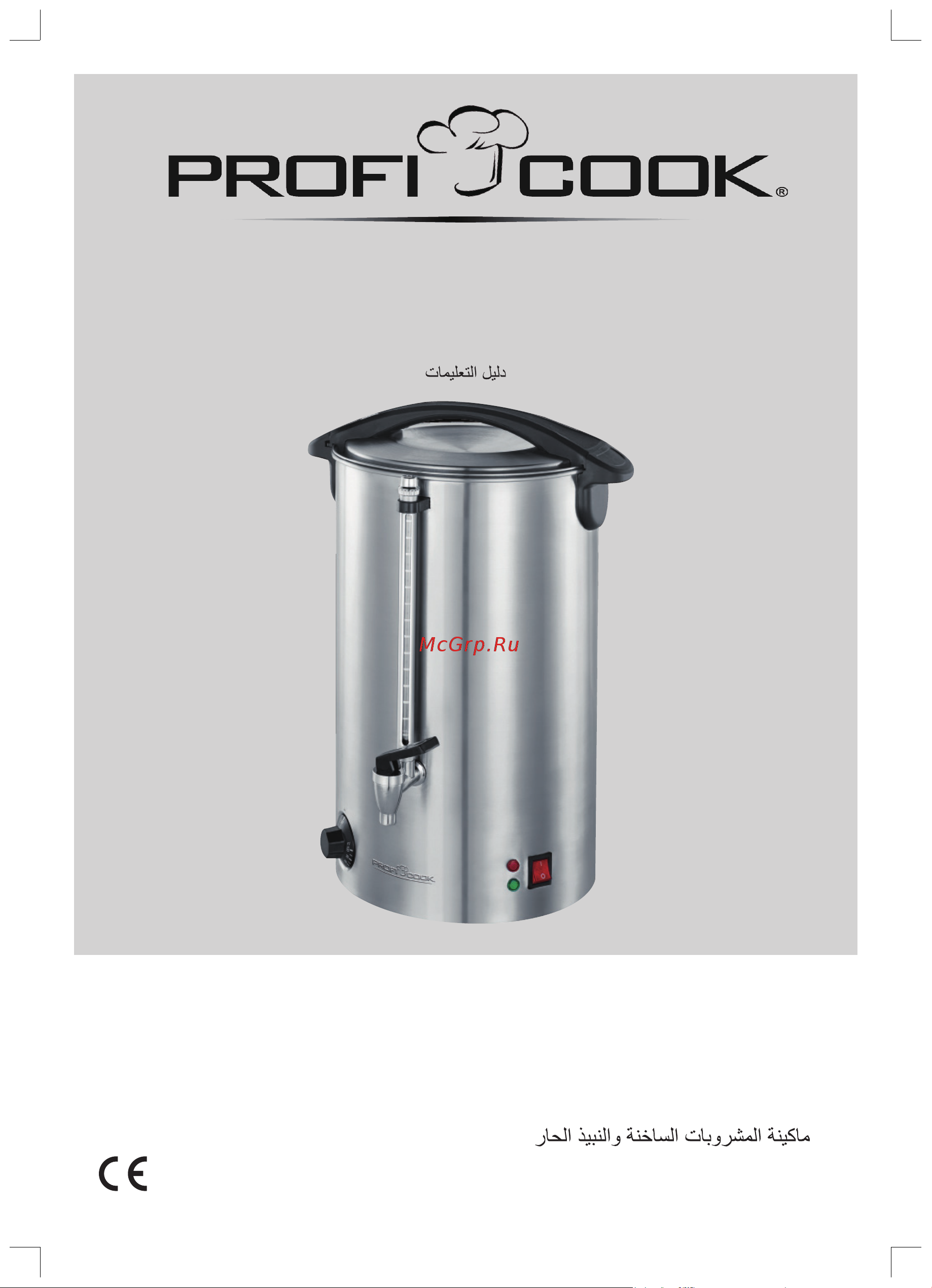 Profi Cook PC-HGA 1111 Руководство по эксплуатации онлайн