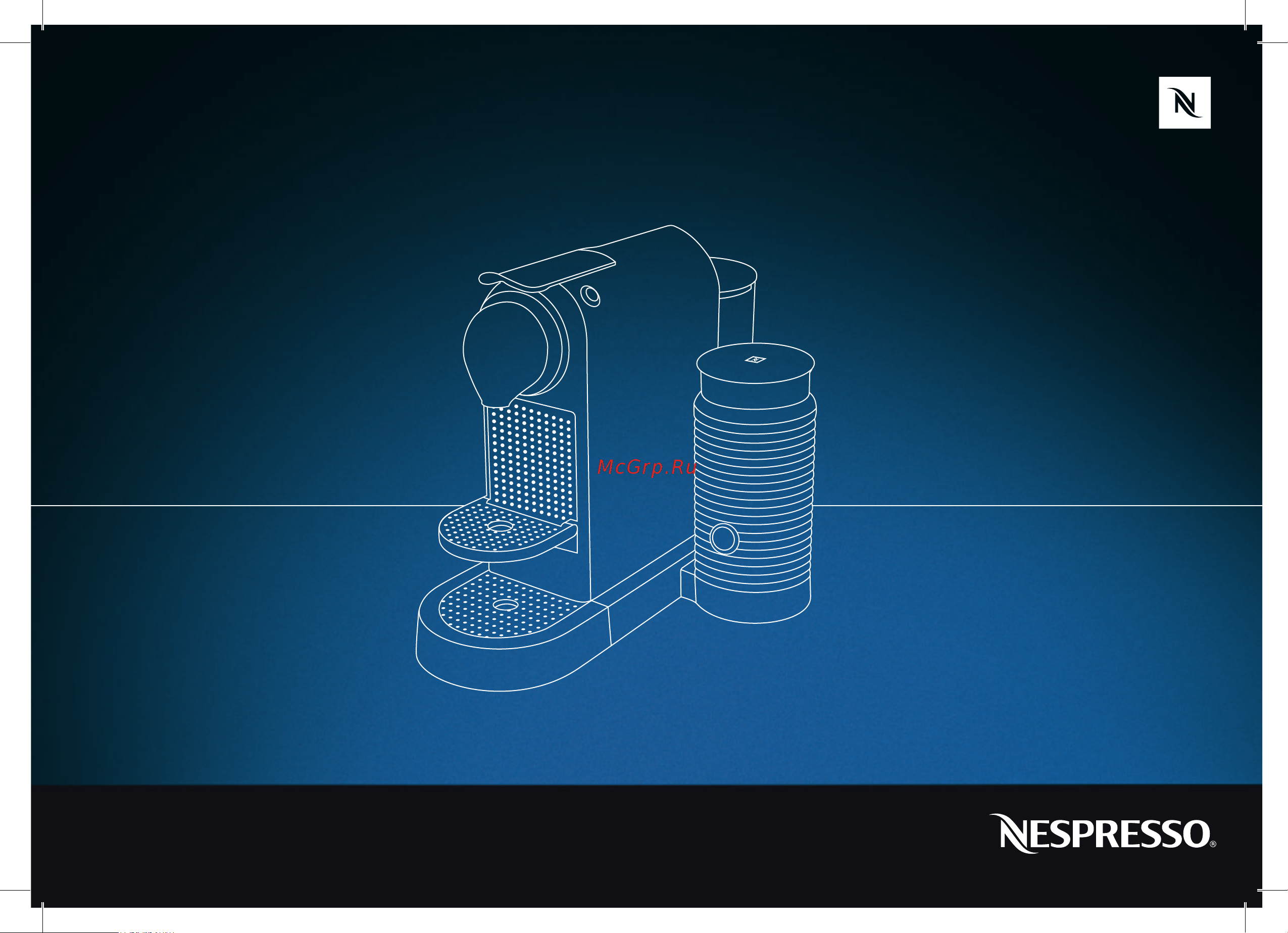 Nespresso Citiz Milk C123 Руководство по эксплуатации онлайн