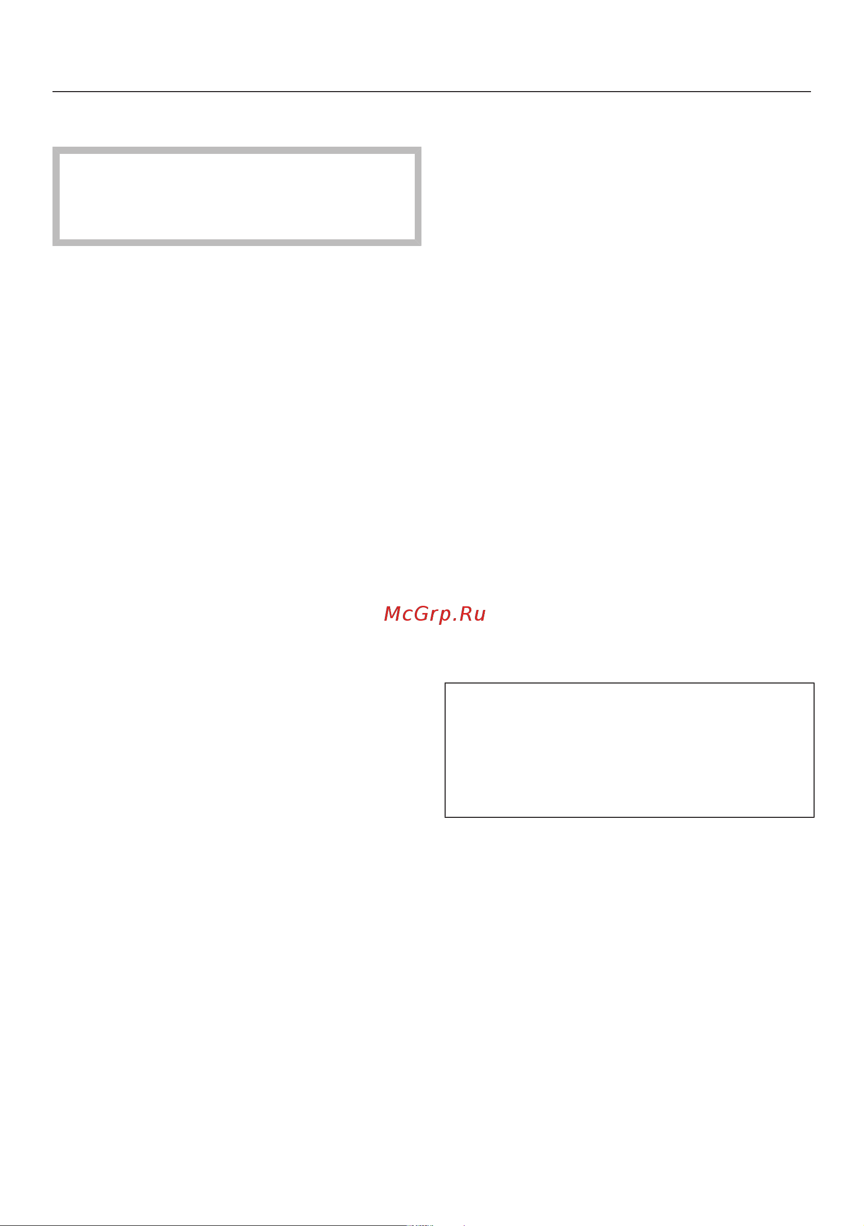 Miele EcoFlex G 6620 SCi [45/96] Эксплуатация