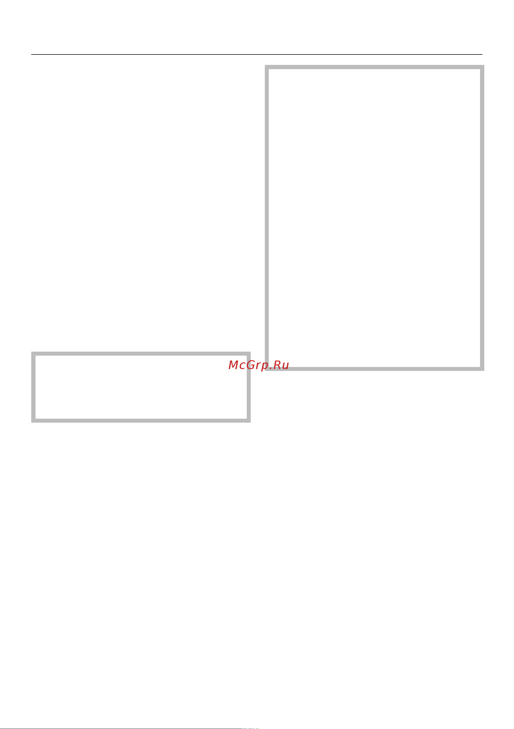 Miele EcoFlex G 6620 SCi [46/96] Эксплуатация