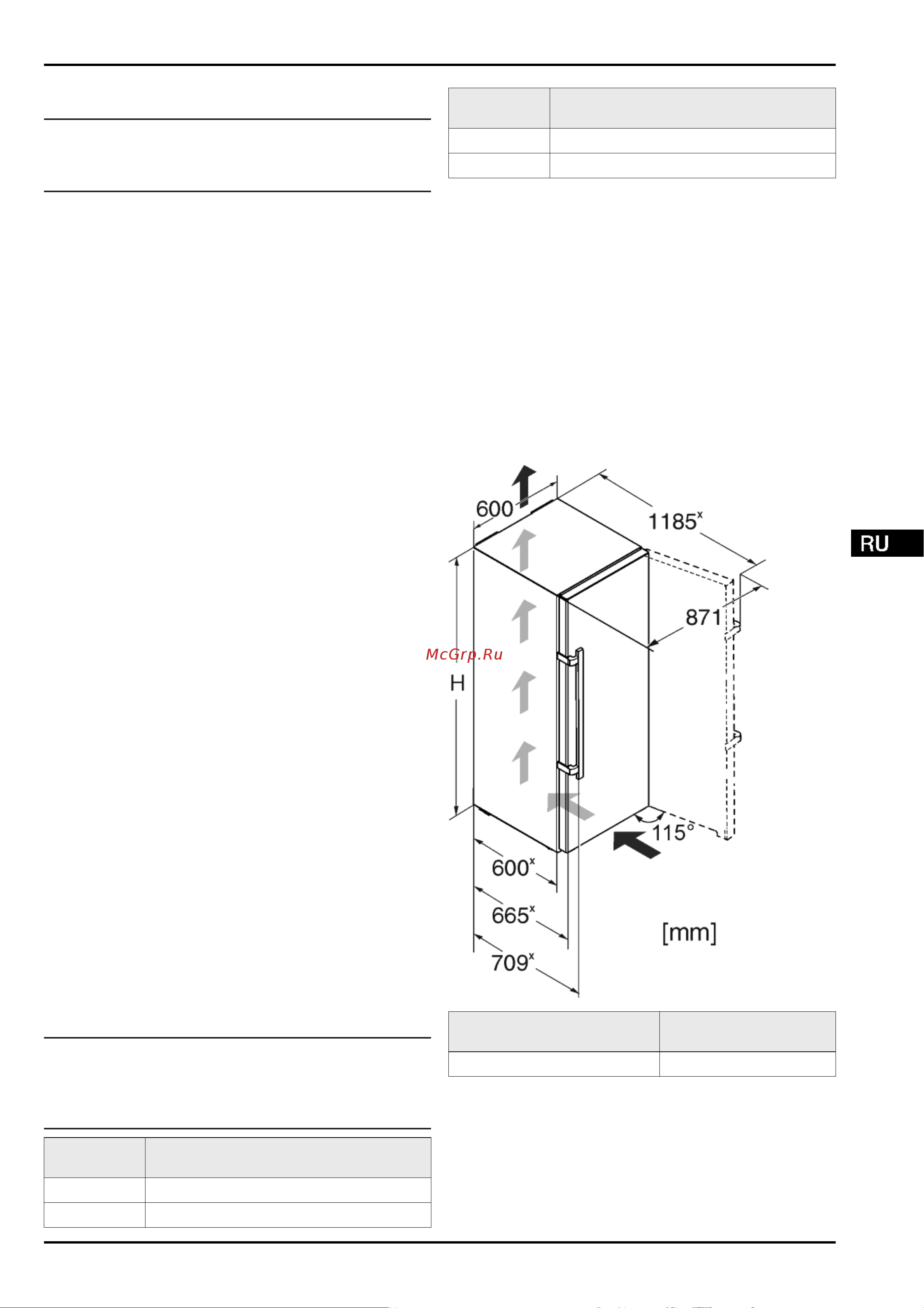 Liebherr CUef 4015 [3/24] Основные отличительные особенности устройства