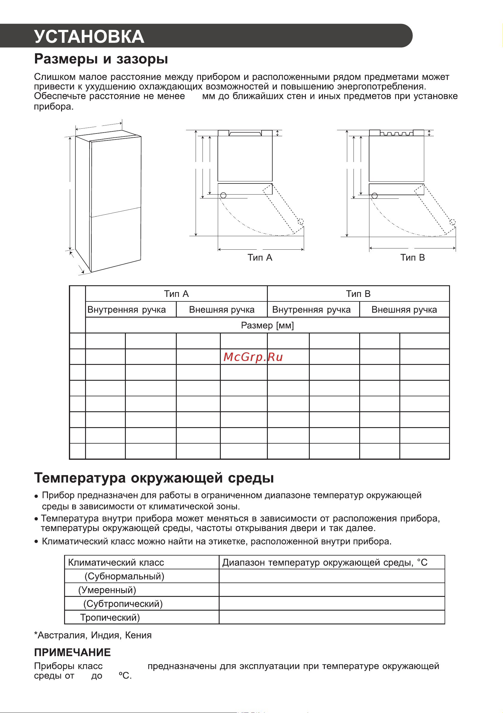 LG GA-B459MQSL DoorCooling+ [11/40] Sn 10 32 n 16 32 st 16 38 t 16 43 10 43