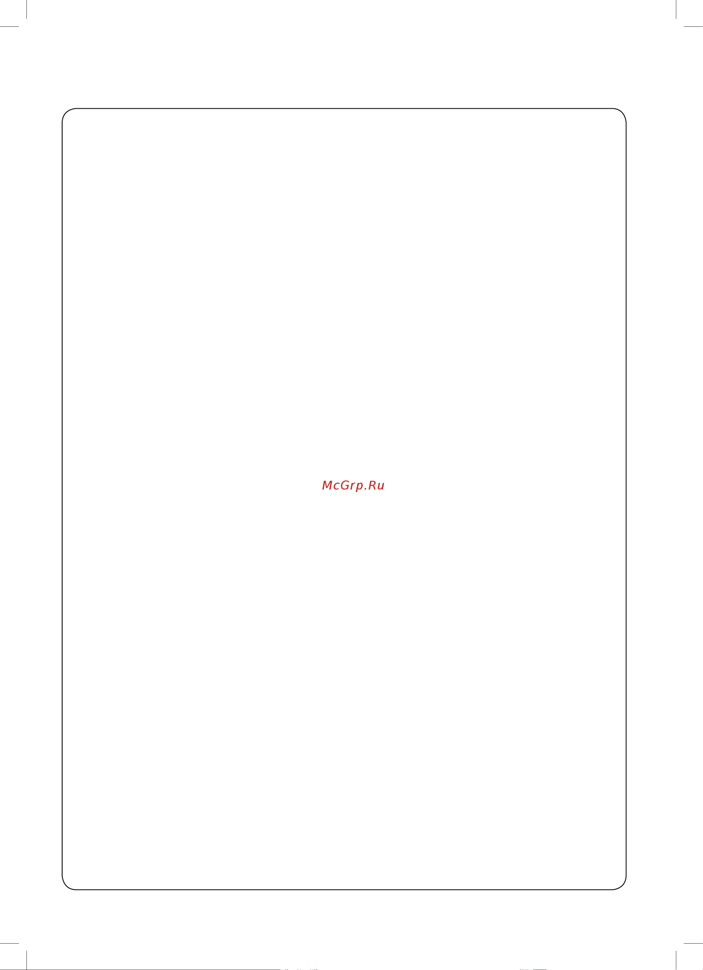 LG GA-B 419 SMHL [5/56] Установка