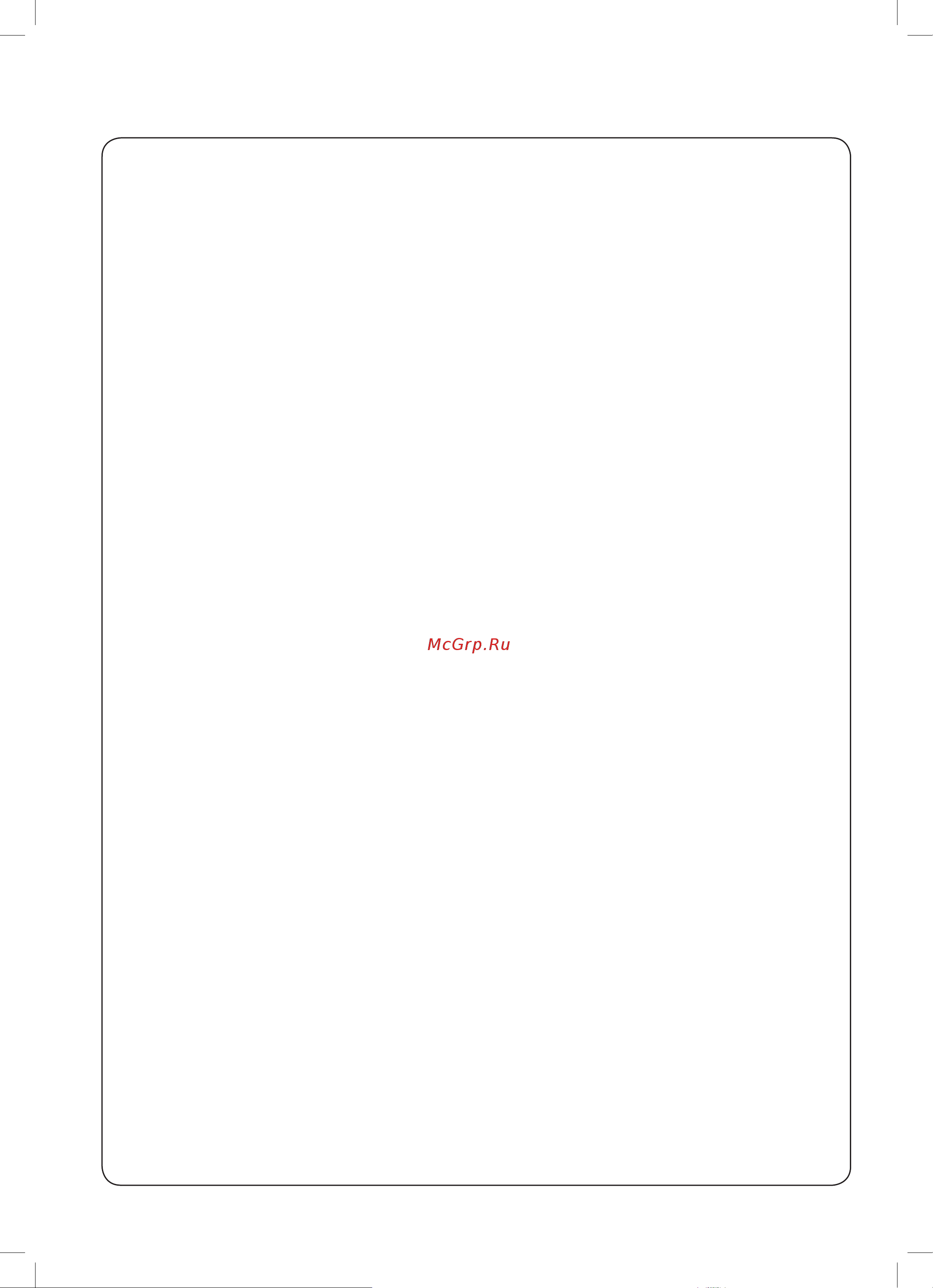 LG GA-B 419 SMHL [6/56] Обслуживание