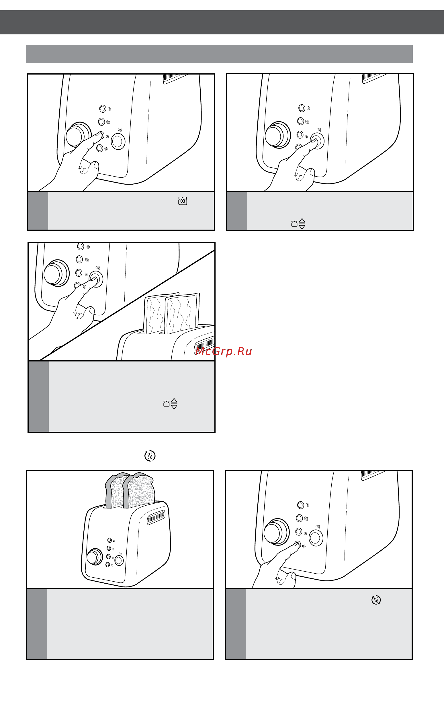 KitchenAid 5KMT4116ECU (110760) [10/13] Включение тостера