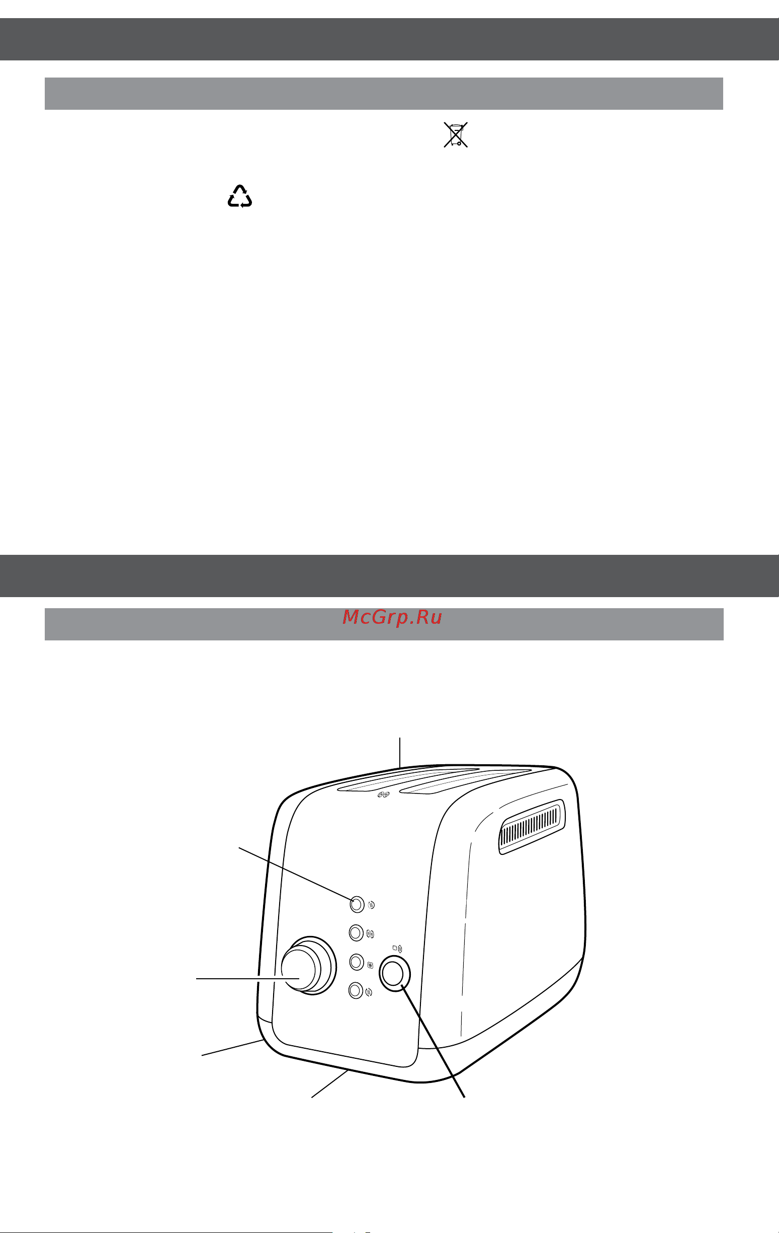 KitchenAid 5KMT4116ECU (110760) [4/13] Части и их характеристики