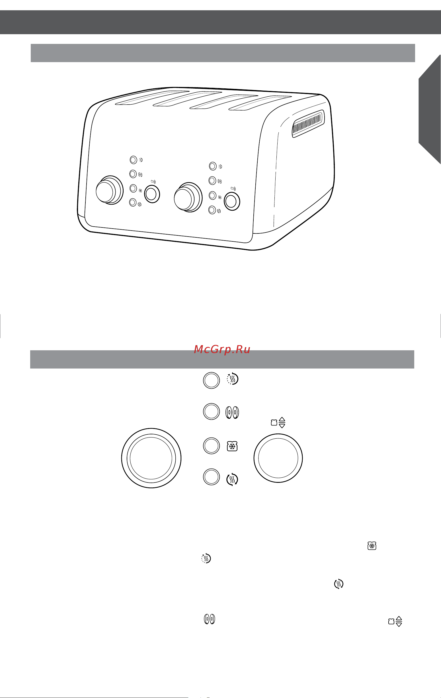 KitchenAid 5KMT4116ECU (110760) [5/13] Части и их характеристики