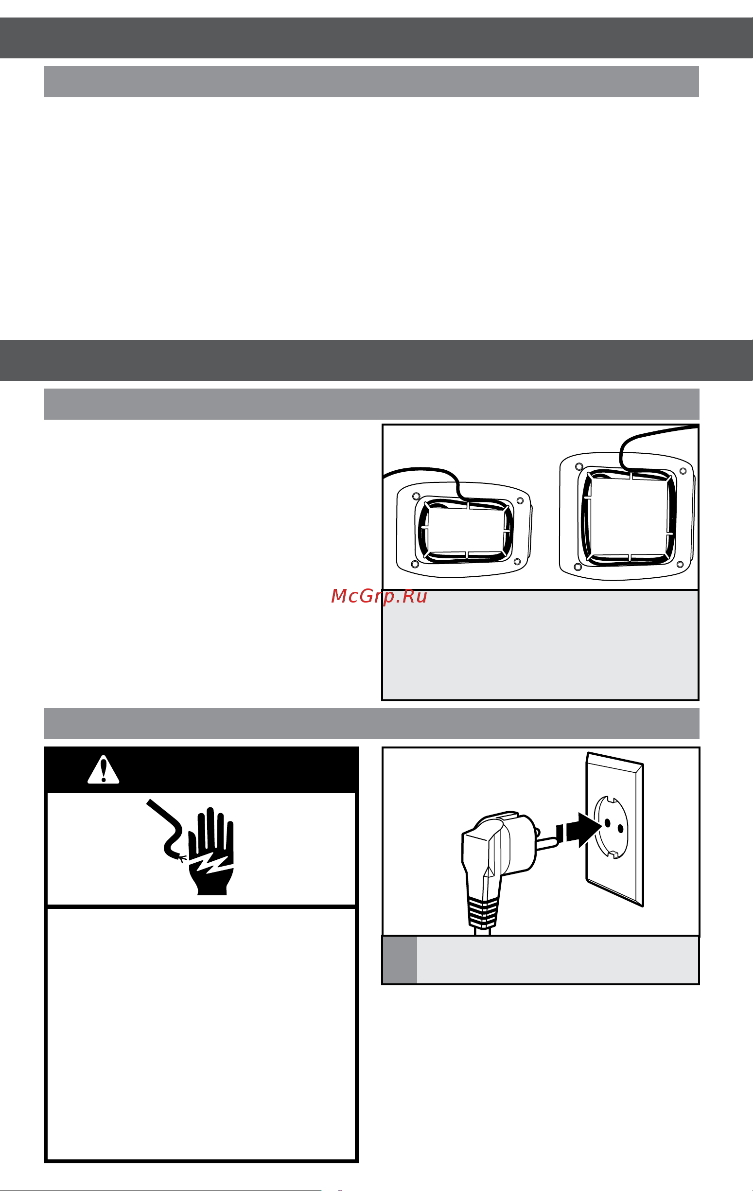 KitchenAid 5KMT4116ECU (110760) [6/13] Внимание