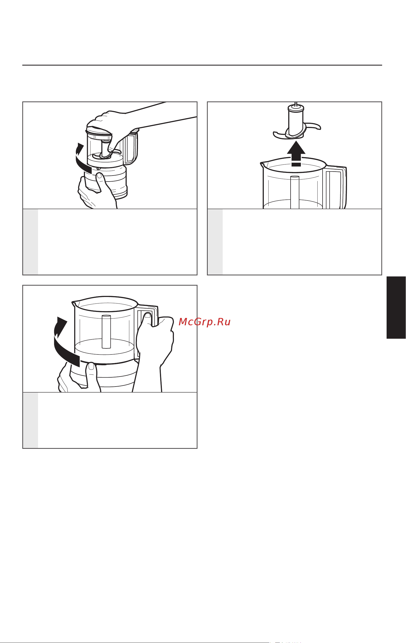 KitchenAid 5KFC3516EER (127775) [10/16] Использование кухонного миникомбайна