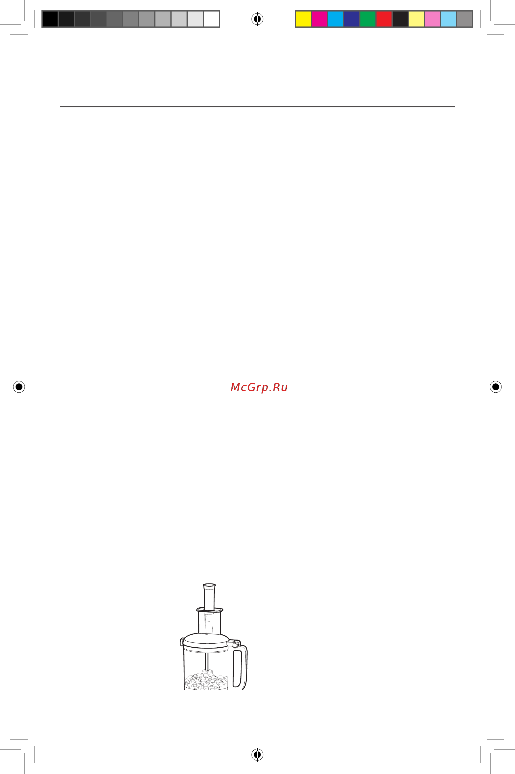 KitchenAid 5KFP0919EAC (151704) [16/20] Полезные советы для достижения наилучших результатов