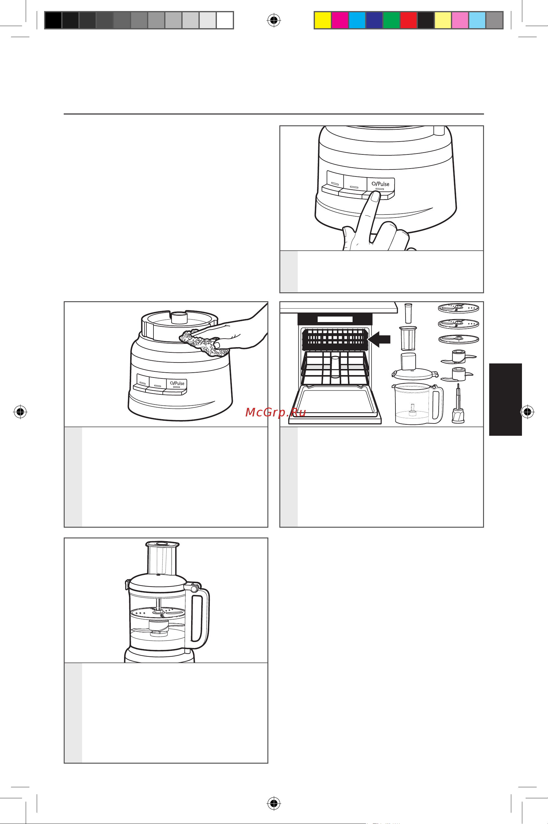 KitchenAid 5KFP0919EAC (151704) [17/20] Уход и чистка