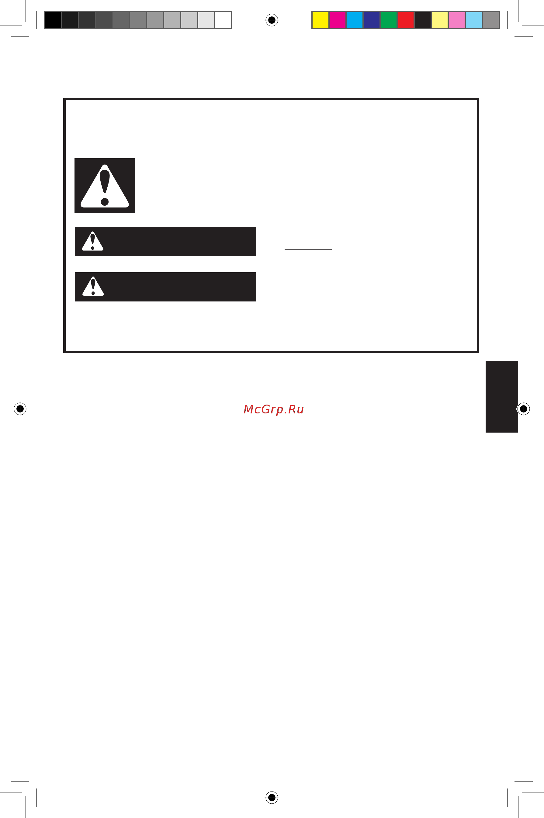 KitchenAid 5KFP0919EAC (151704) [3/20] Внимание