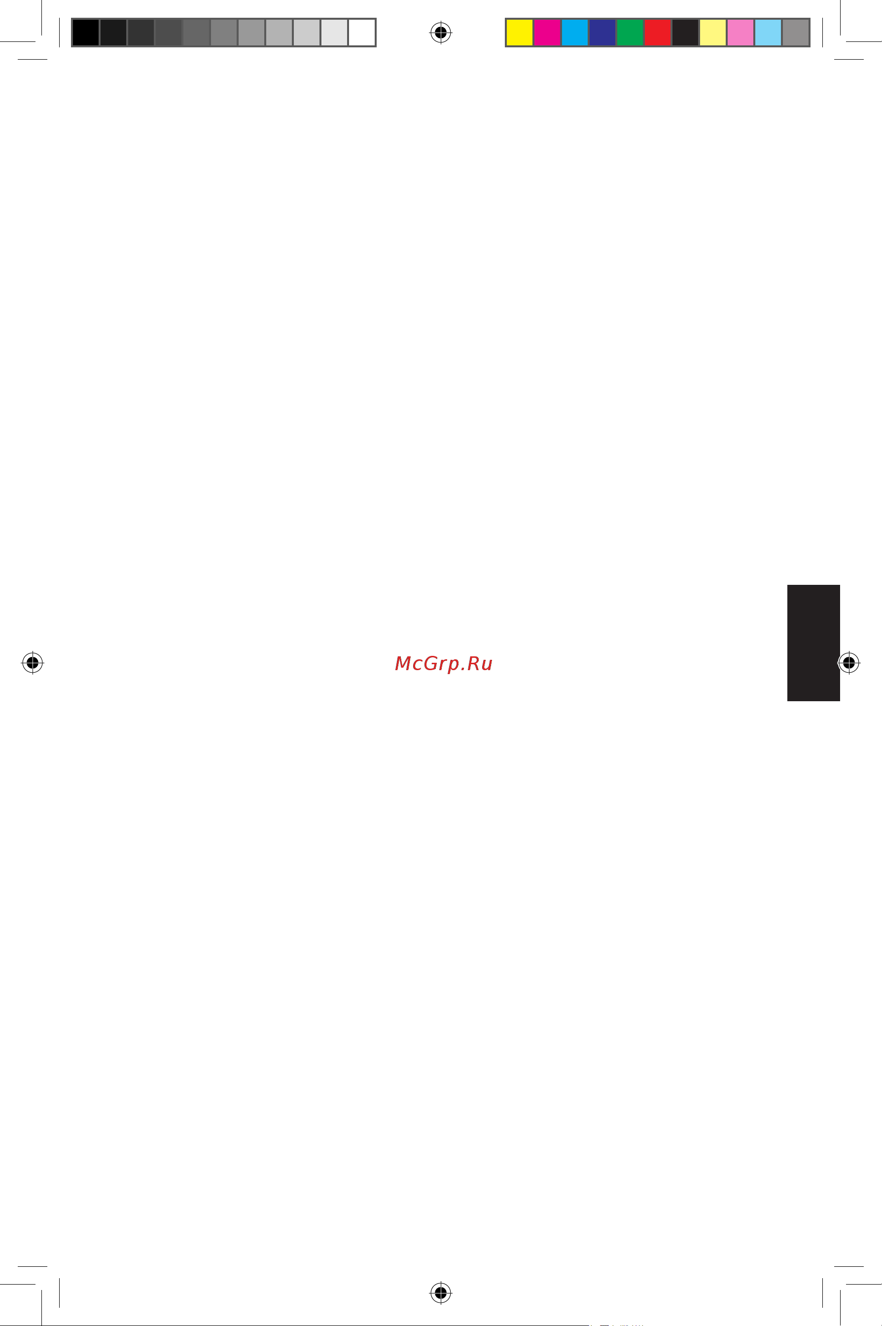 KitchenAid 5KFP0919EAC (151704) [5/20] Сохраните данное руководство
