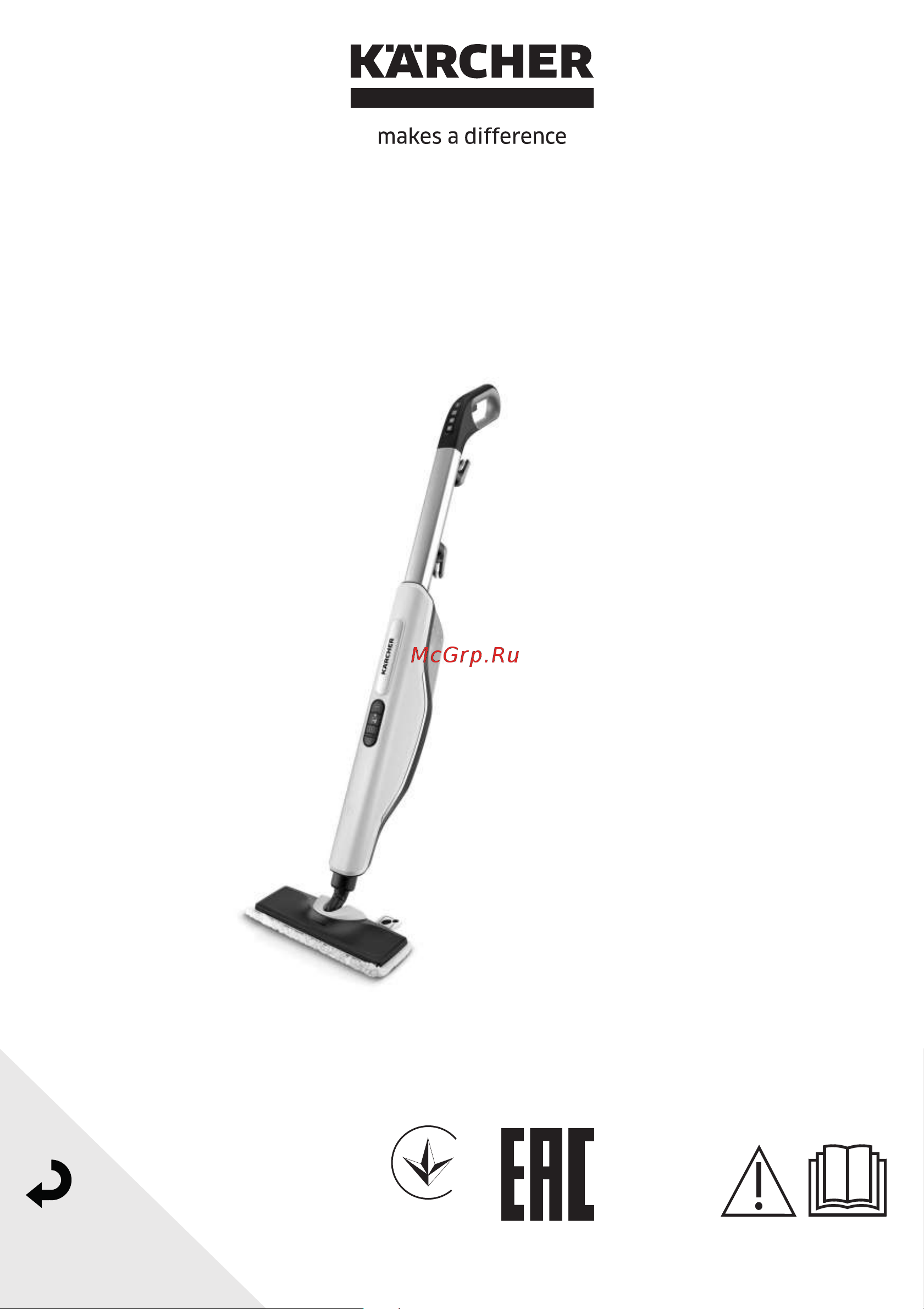 Karcher SC 3 Upright EasyFix Premium (1.513-320.0) Руководство по эксплуатации онлайн