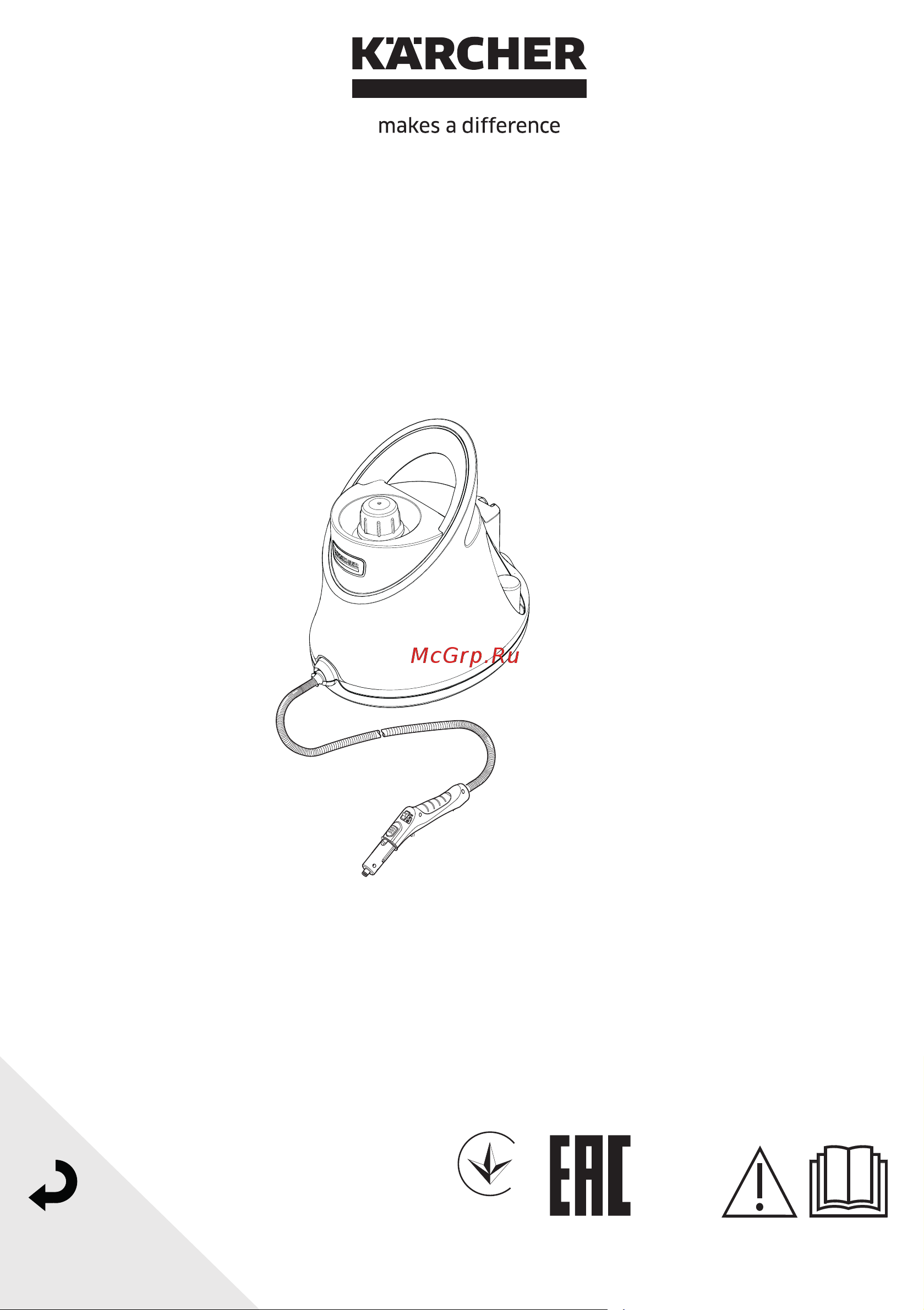 Karcher SC 2 Deluxe EasyFix (1.513-243.0) Руководство по эксплуатации онлайн