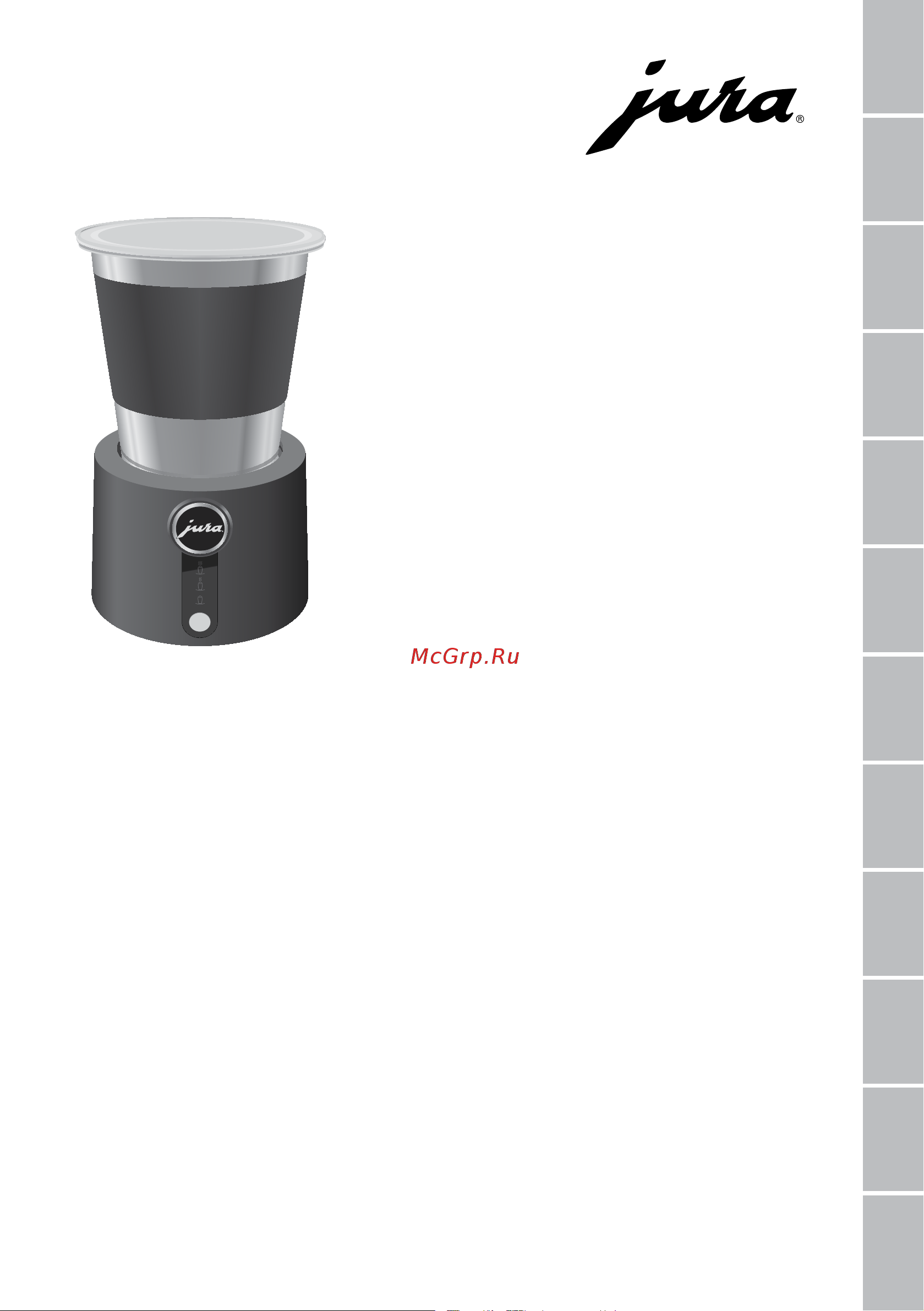 Jura Hot&Cold 24019 Руководство по эксплуатации онлайн