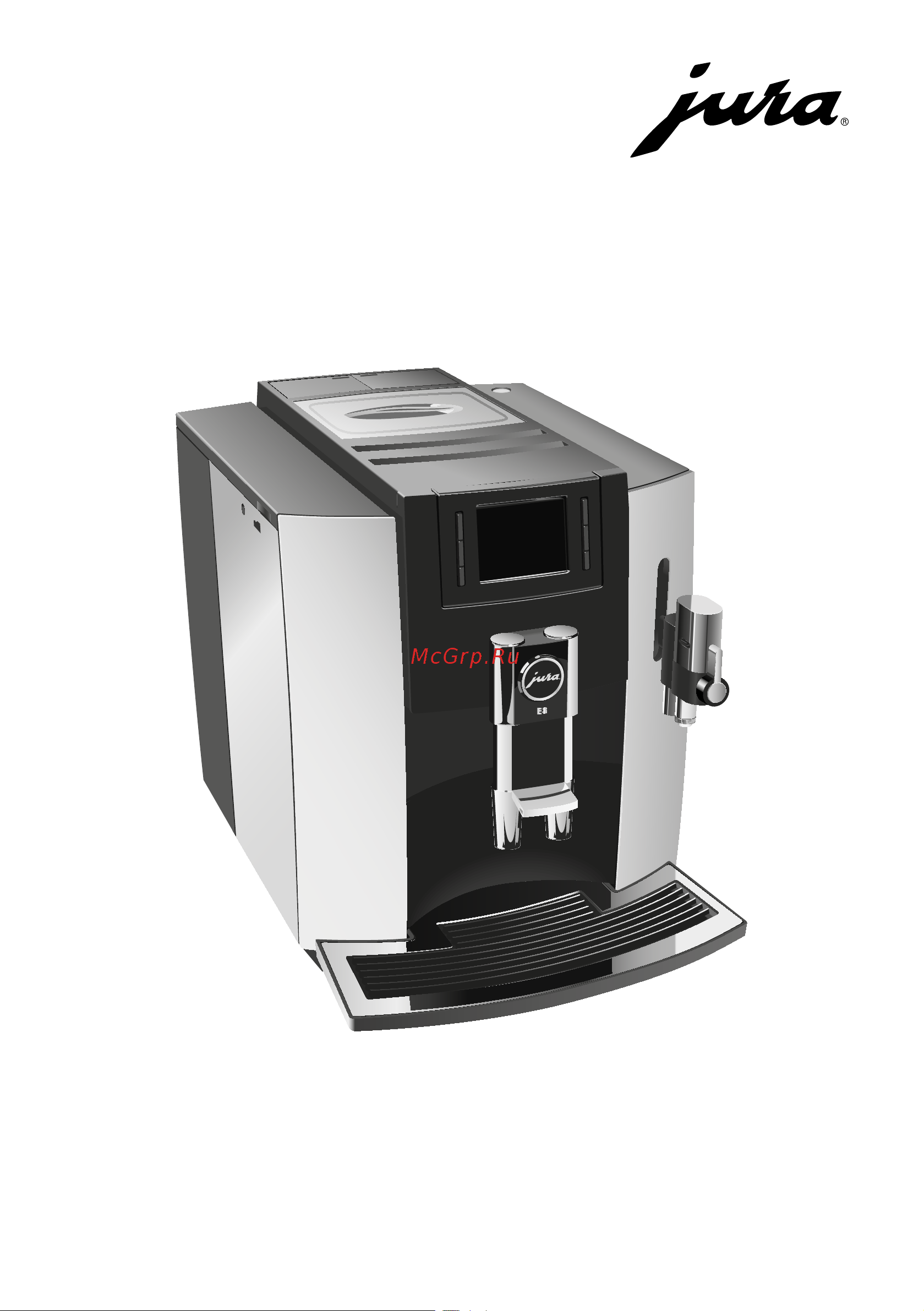 Jura E8 Platin 15247 Руководство по эксплуатации онлайн