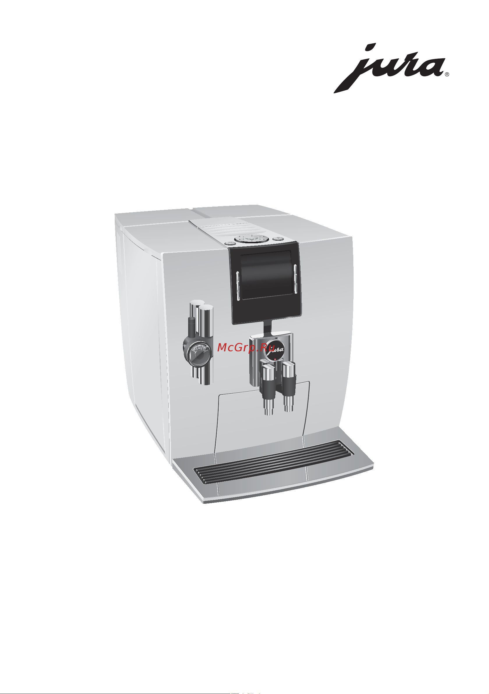 Jura J90 Brilliant 15038 Руководство по эксплуатации онлайн