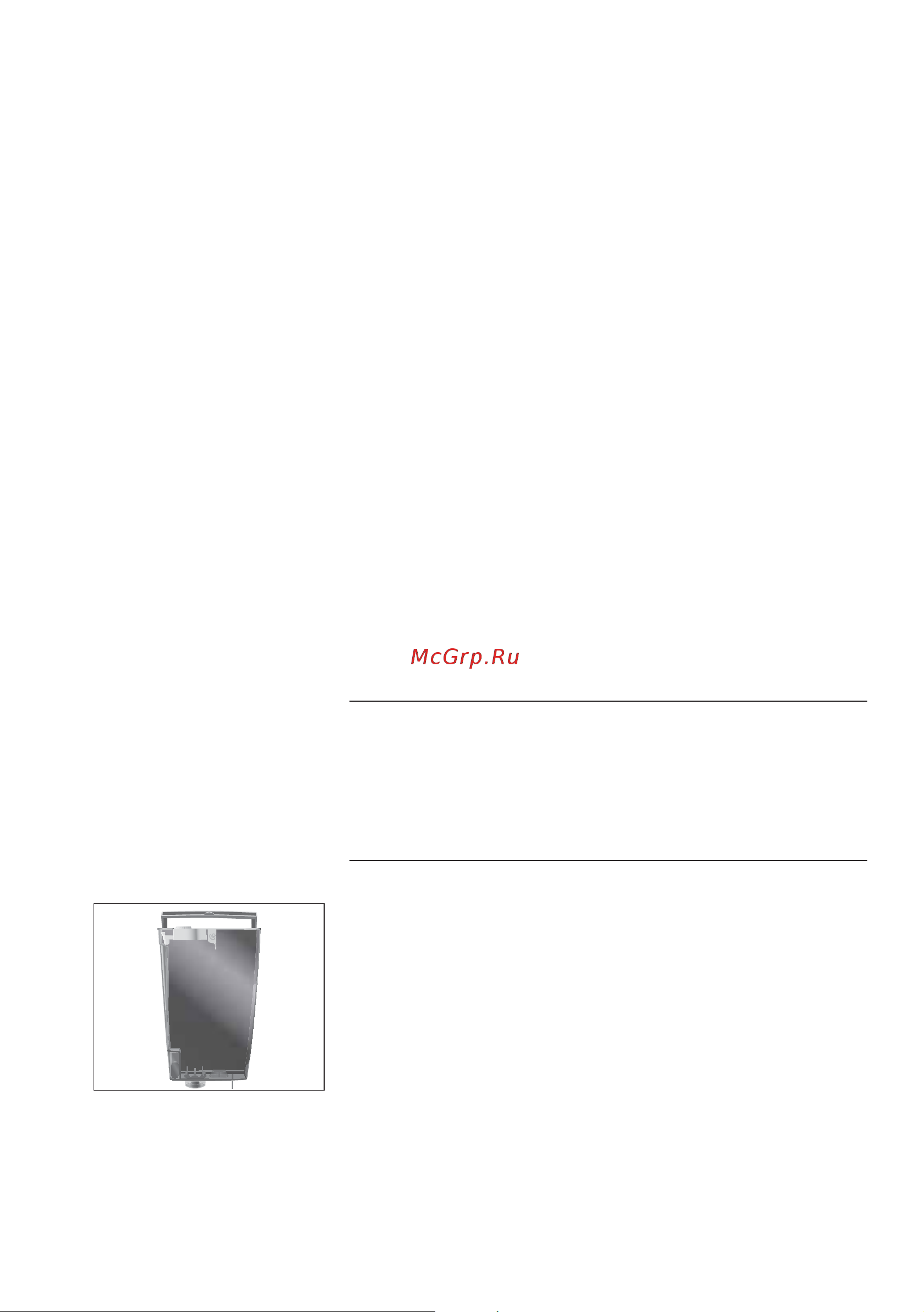 Jura J90 Brilliant 15038 [11/56] Подготовка и запуск в эксплуатацию