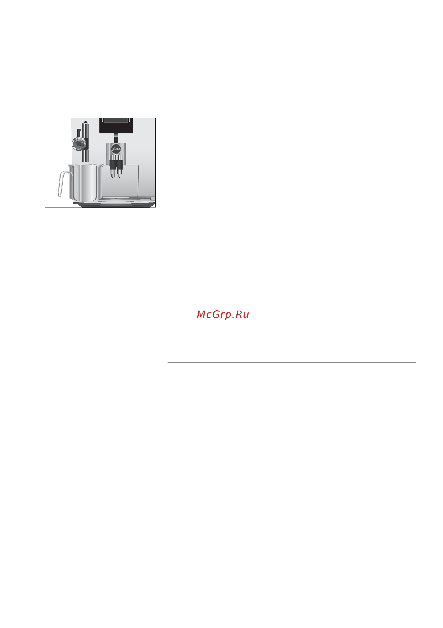 Jura J90 Brilliant 15038 [37/56] Очистка насадки для приготовления капучино
