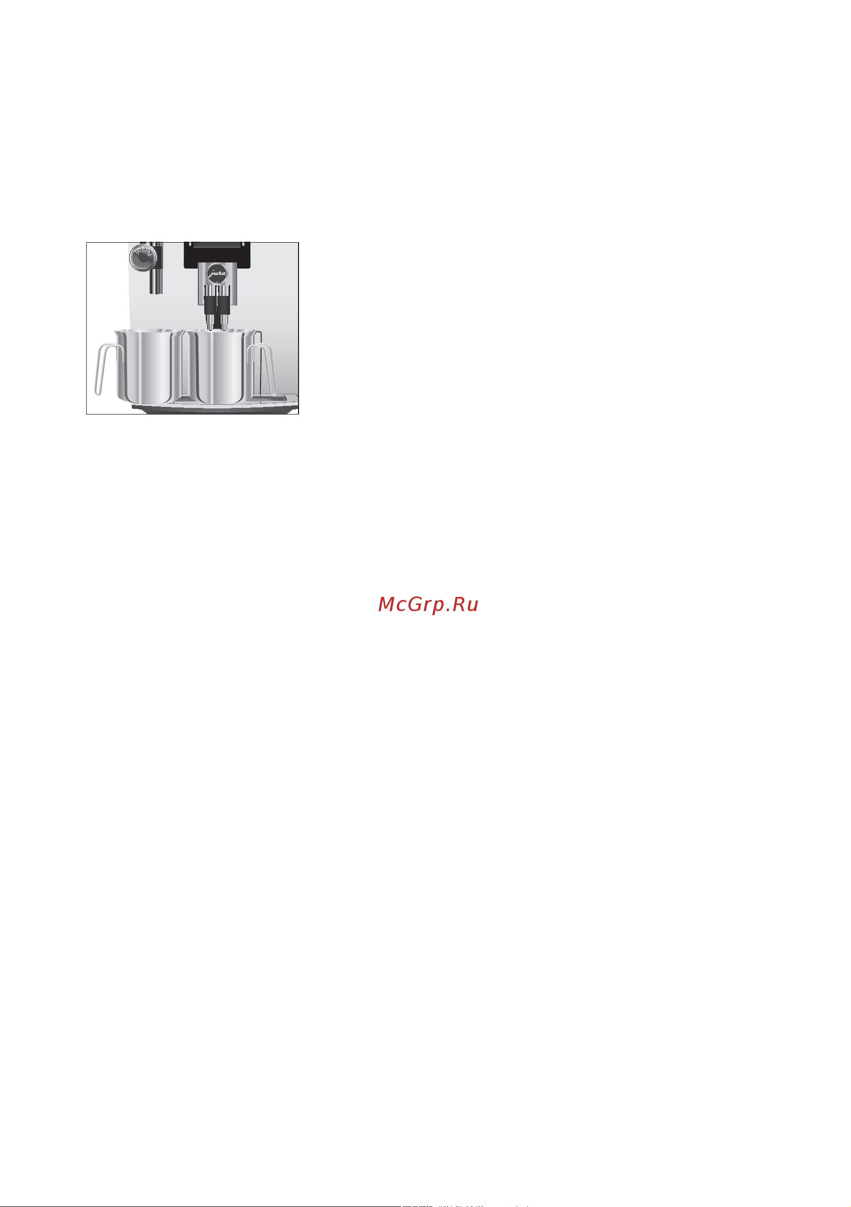 Jura J90 Brilliant 15038 [44/56] Очистка контейнера для кофейных зерен