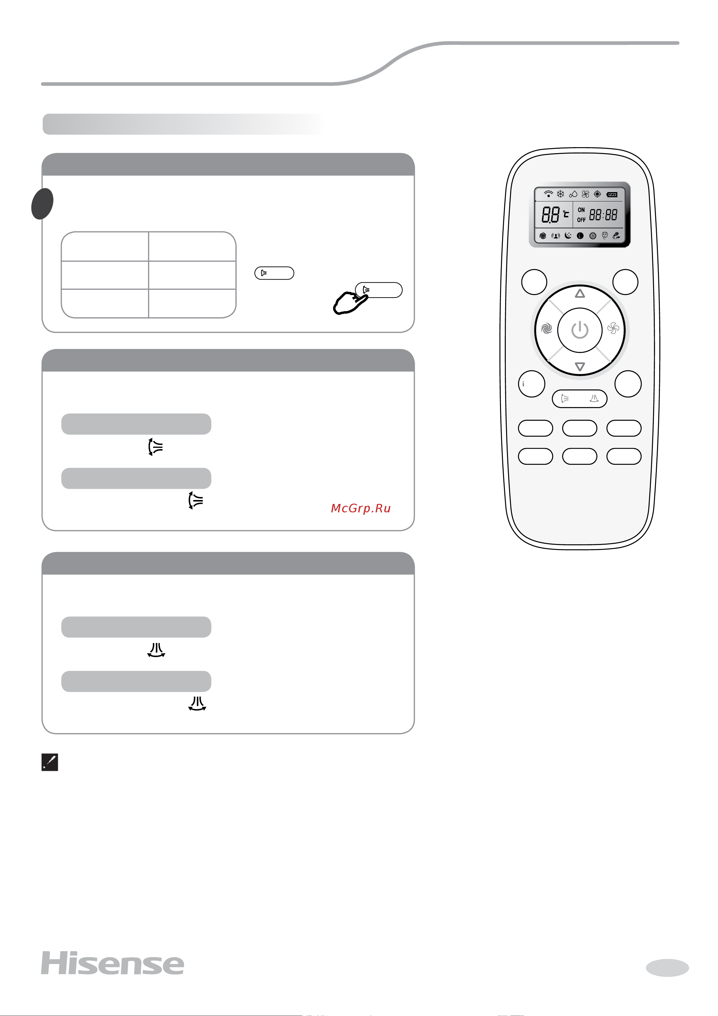 Hisense AS-07HR4SYDDCG + AS-07HR4SYDDCW [10/20] Инструкция по эксплуатации