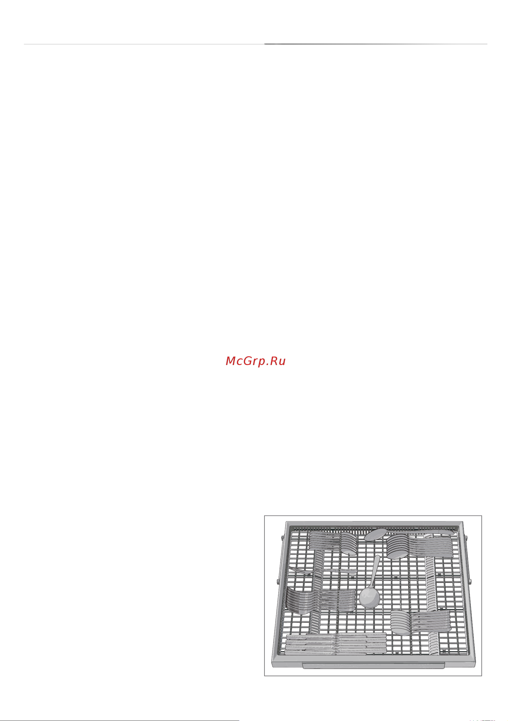 Gorenje GDV660 Plus [5/24] Верхний лоток для столовых приборов