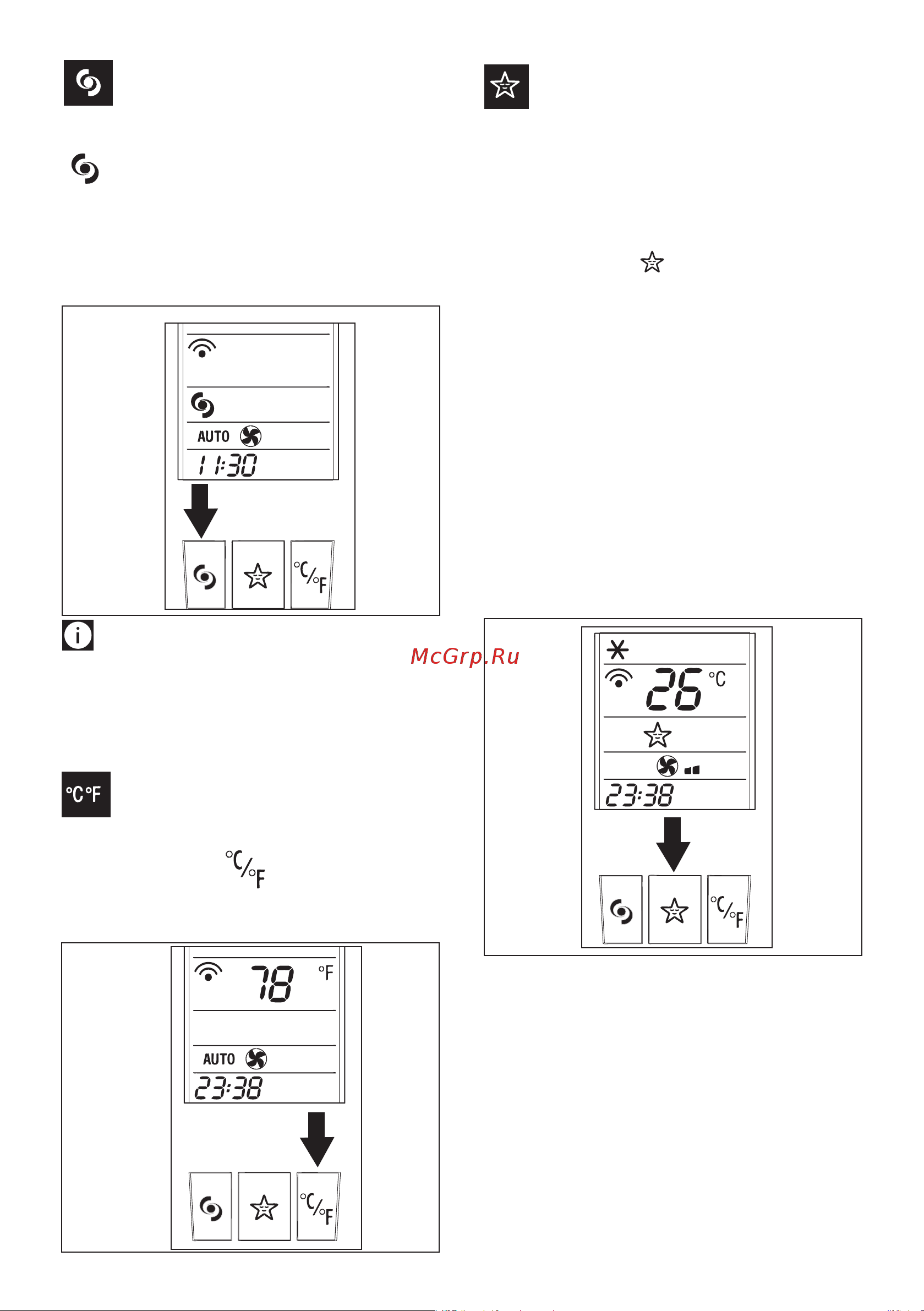 Delonghi WE126 [12/19] Режим boost рис 7