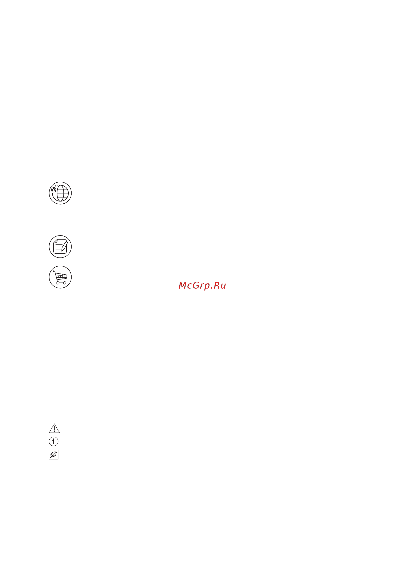 Electrolux EW9H1R88SC [2/52] Мы думаем о вас