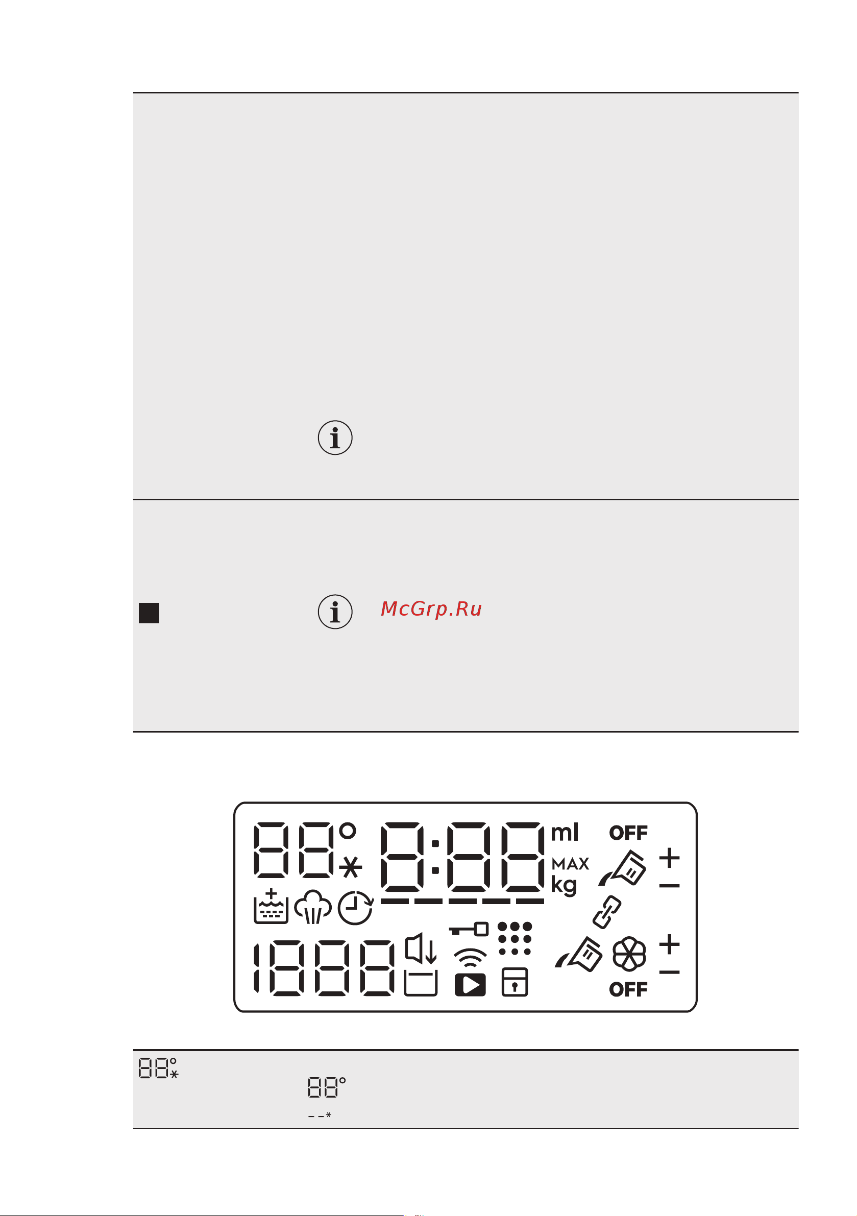 Electrolux EW8F1R69SA [19/68] Дисплей
